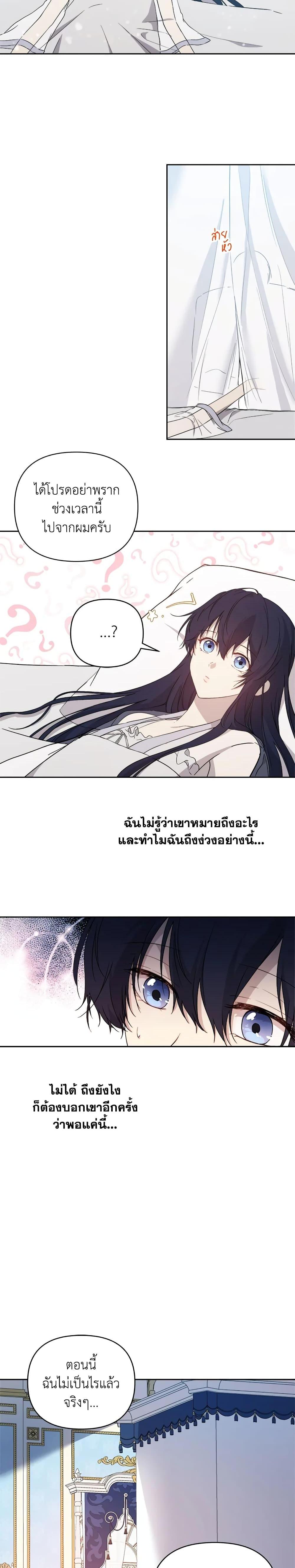 Manga-lc-com อ่านมังงะ อ่านการ์ตูน ออนไลน์ ฟรี Lillian of Turin ตอนที่ 1 2 3 4 5 6 7 8 9 10 11 12 13 14 ฟรี ไม่มีโฆษณา Manga-lc - อ่าน มังงะ อ่าน การ์ตูน ออนไลน์ อ่านมังงะ ฟรี