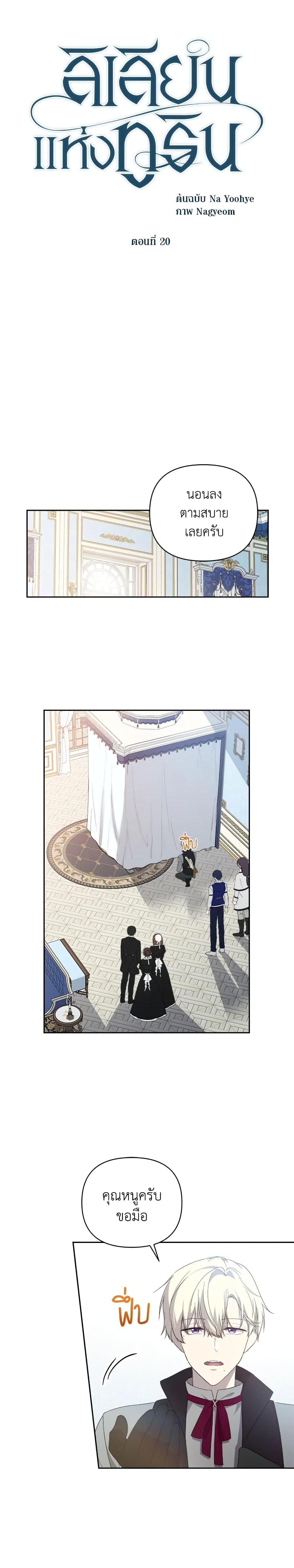 Manga-lc-com อ่านมังงะ อ่านการ์ตูน ออนไลน์ ฟรี Lillian of Turin ตอนที่ 1 2 3 4 5 6 7 8 9 10 11 12 13 14 ฟรี ไม่มีโฆษณา Manga-lc - อ่าน มังงะ อ่าน การ์ตูน ออนไลน์ อ่านมังงะ ฟรี