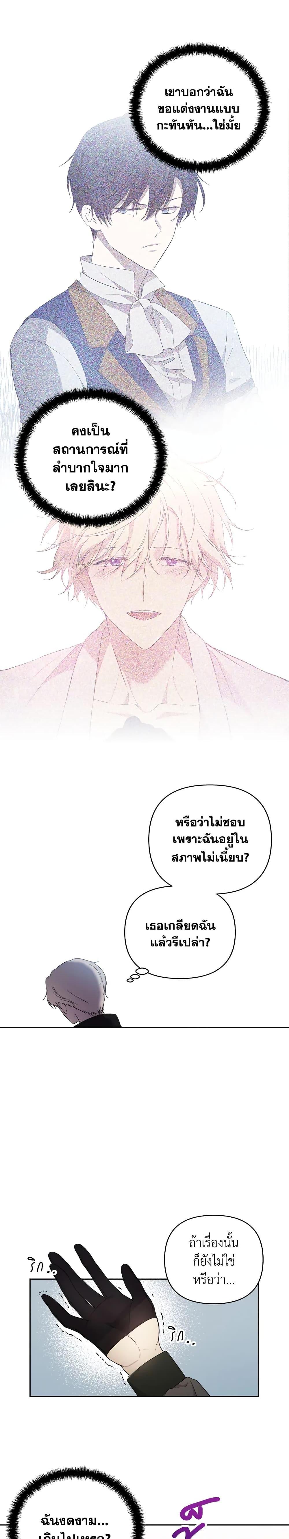Manga-lc-com อ่านมังงะ อ่านการ์ตูน ออนไลน์ ฟรี Lillian of Turin ตอนที่ 1 2 3 4 5 6 7 8 9 10 11 12 13 14 ฟรี ไม่มีโฆษณา Manga-lc - อ่าน มังงะ อ่าน การ์ตูน ออนไลน์ อ่านมังงะ ฟรี