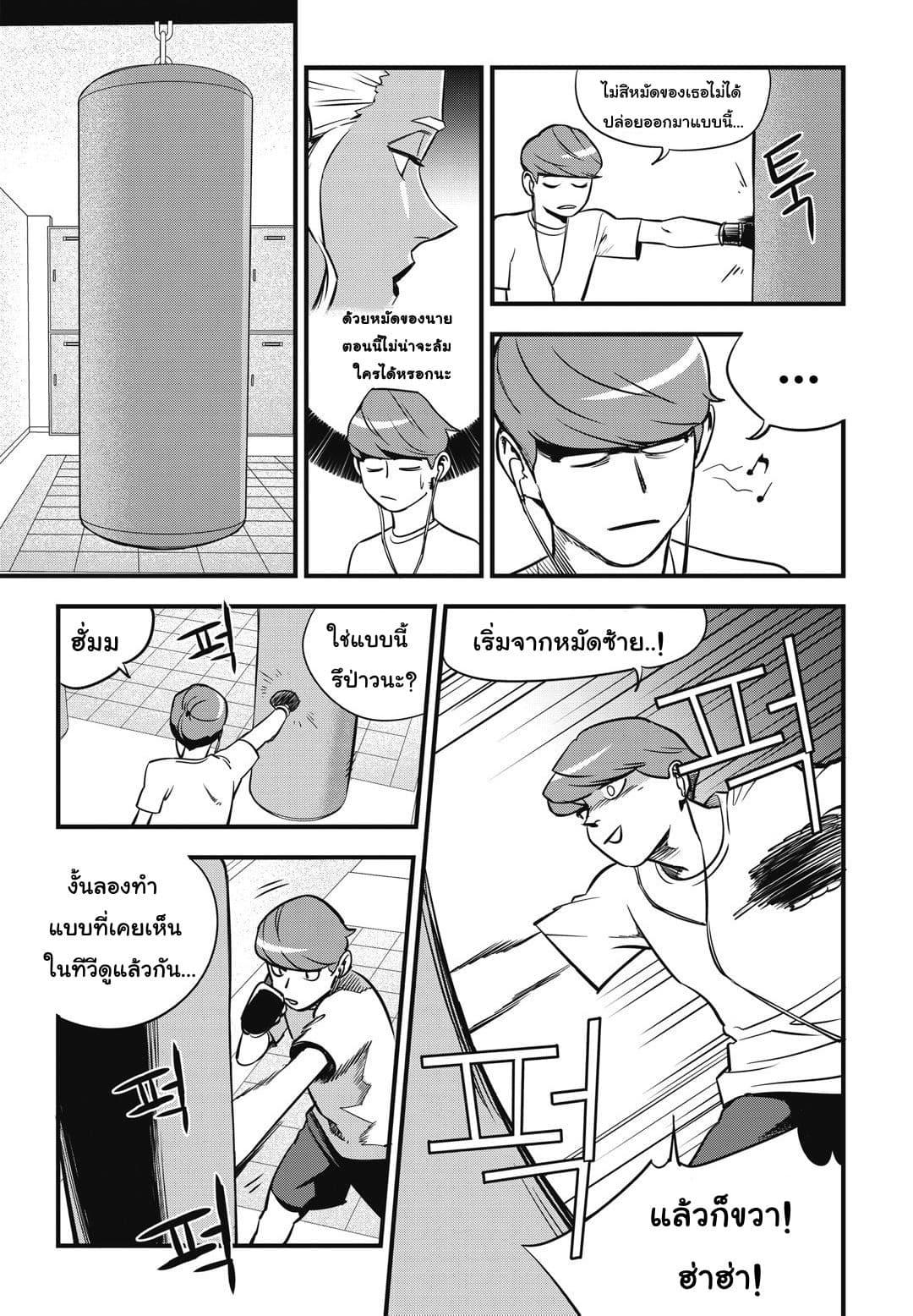 Manga-lc-com อ่านมังงะ อ่านการ์ตูน ออนไลน์ ฟรี Fight Class 3 ตอนที่ 1 2 3 4 5 6 7 8 9 10 11 12 13 14 ฟรี ไม่มีโฆษณา Manga-lc - อ่าน มังงะ อ่าน การ์ตูน ออนไลน์ อ่านมังงะ ฟรี