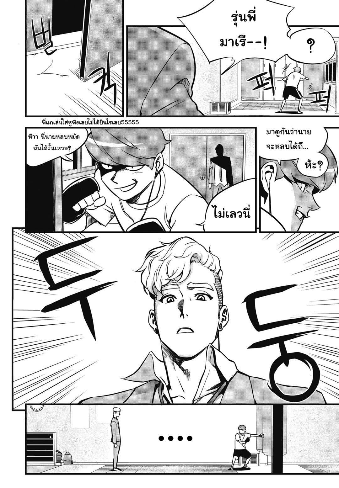 Manga-lc-com อ่านมังงะ อ่านการ์ตูน ออนไลน์ ฟรี Fight Class 3 ตอนที่ 1 2 3 4 5 6 7 8 9 10 11 12 13 14 ฟรี ไม่มีโฆษณา Manga-lc - อ่าน มังงะ อ่าน การ์ตูน ออนไลน์ อ่านมังงะ ฟรี