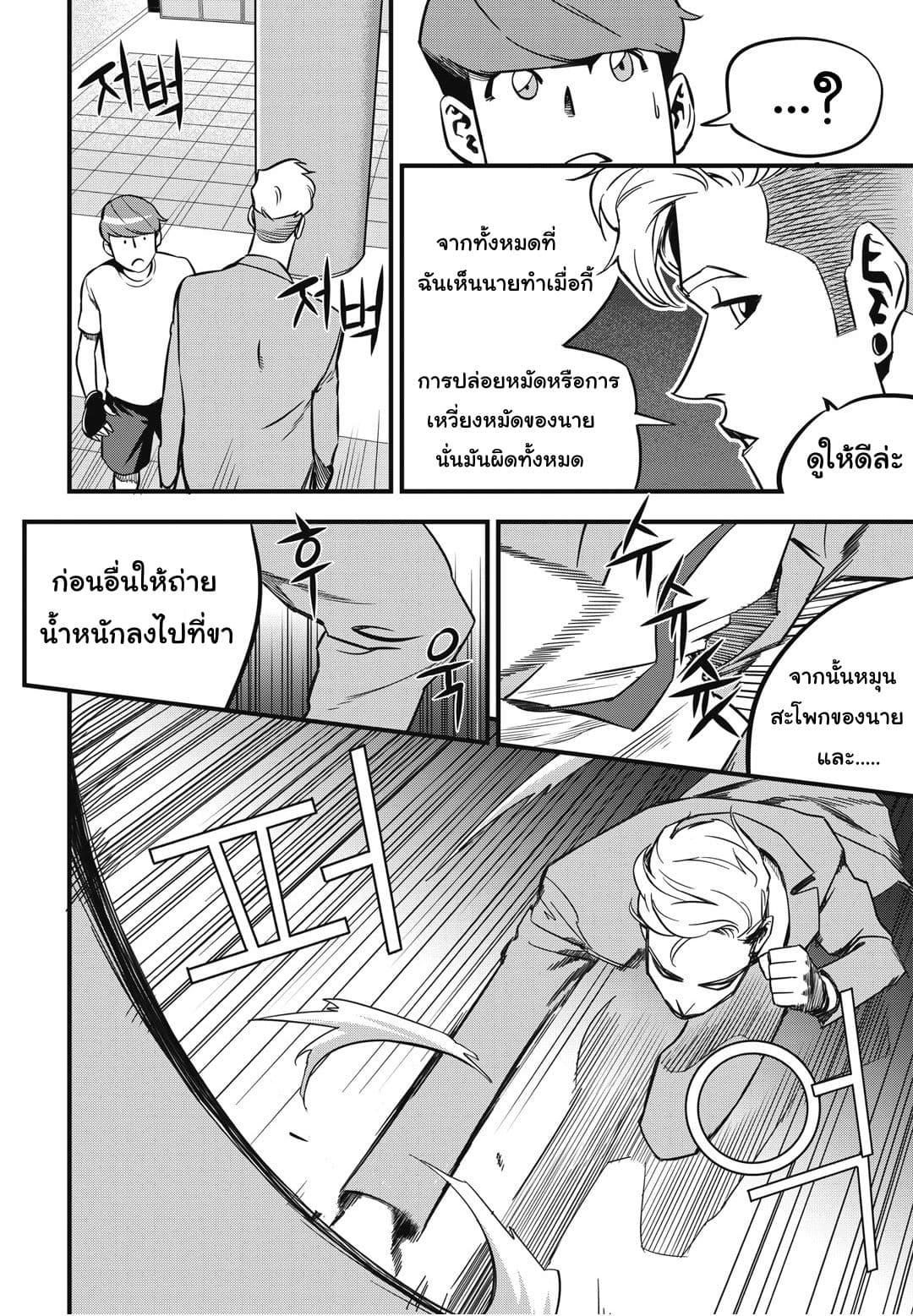 Manga-lc-com อ่านมังงะ อ่านการ์ตูน ออนไลน์ ฟรี Fight Class 3 ตอนที่ 1 2 3 4 5 6 7 8 9 10 11 12 13 14 ฟรี ไม่มีโฆษณา Manga-lc - อ่าน มังงะ อ่าน การ์ตูน ออนไลน์ อ่านมังงะ ฟรี