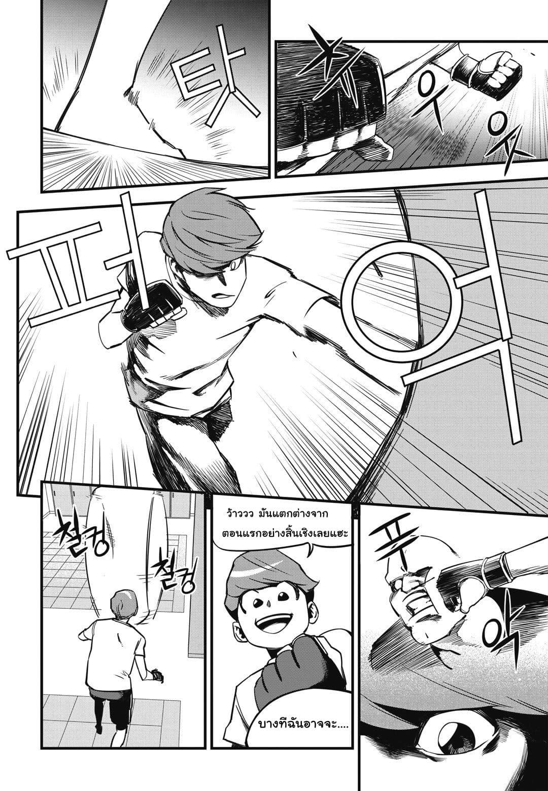 Manga-lc-com อ่านมังงะ อ่านการ์ตูน ออนไลน์ ฟรี Fight Class 3 ตอนที่ 1 2 3 4 5 6 7 8 9 10 11 12 13 14 ฟรี ไม่มีโฆษณา Manga-lc - อ่าน มังงะ อ่าน การ์ตูน ออนไลน์ อ่านมังงะ ฟรี