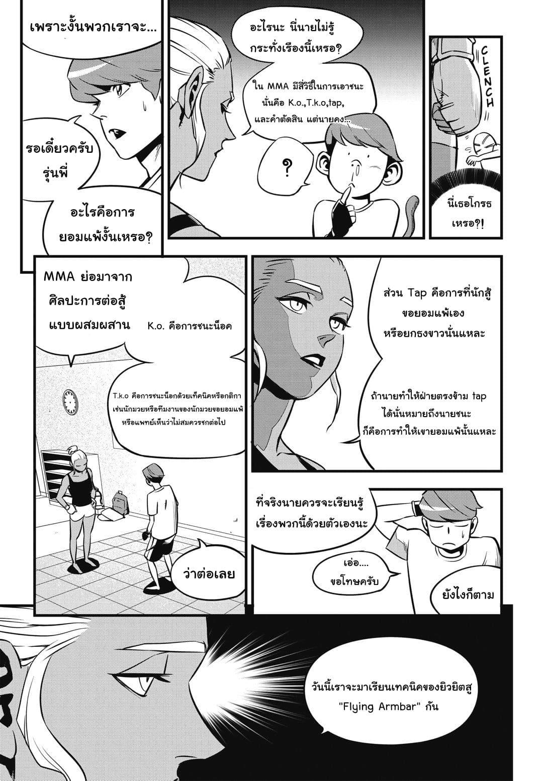 Manga-lc-com อ่านมังงะ อ่านการ์ตูน ออนไลน์ ฟรี Fight Class 3 ตอนที่ 1 2 3 4 5 6 7 8 9 10 11 12 13 14 ฟรี ไม่มีโฆษณา Manga-lc - อ่าน มังงะ อ่าน การ์ตูน ออนไลน์ อ่านมังงะ ฟรี