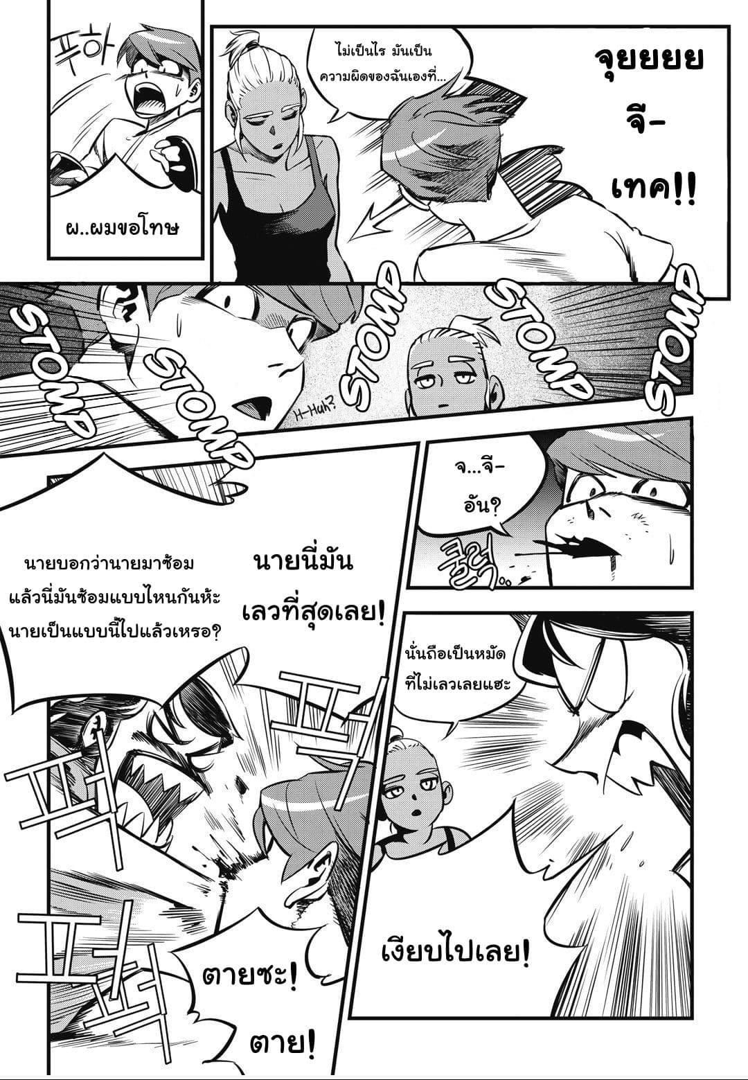 Manga-lc-com อ่านมังงะ อ่านการ์ตูน ออนไลน์ ฟรี Fight Class 3 ตอนที่ 1 2 3 4 5 6 7 8 9 10 11 12 13 14 ฟรี ไม่มีโฆษณา Manga-lc - อ่าน มังงะ อ่าน การ์ตูน ออนไลน์ อ่านมังงะ ฟรี