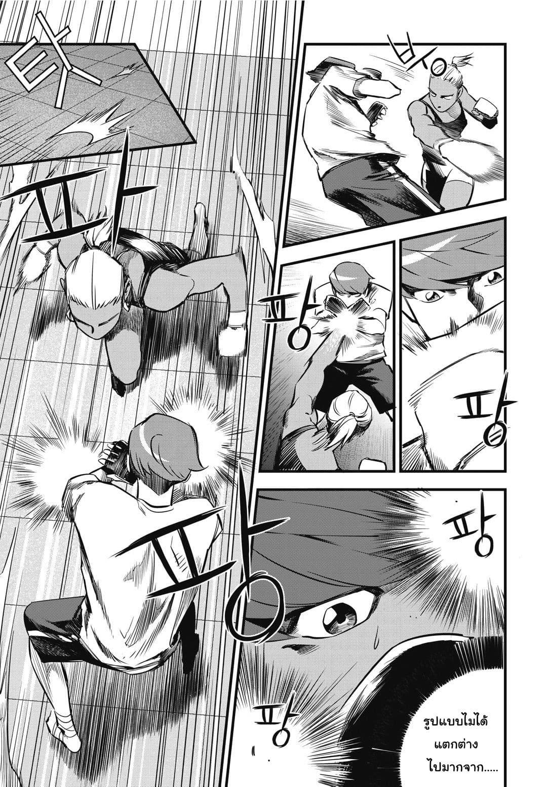 Manga-lc-com อ่านมังงะ อ่านการ์ตูน ออนไลน์ ฟรี Fight Class 3 ตอนที่ 1 2 3 4 5 6 7 8 9 10 11 12 13 14 ฟรี ไม่มีโฆษณา Manga-lc - อ่าน มังงะ อ่าน การ์ตูน ออนไลน์ อ่านมังงะ ฟรี