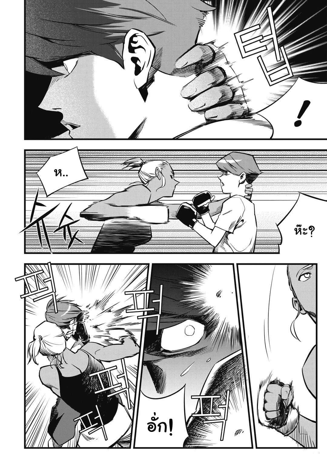 Manga-lc-com อ่านมังงะ อ่านการ์ตูน ออนไลน์ ฟรี Fight Class 3 ตอนที่ 1 2 3 4 5 6 7 8 9 10 11 12 13 14 ฟรี ไม่มีโฆษณา Manga-lc - อ่าน มังงะ อ่าน การ์ตูน ออนไลน์ อ่านมังงะ ฟรี