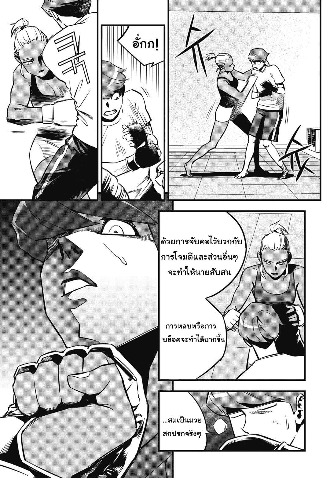 Manga-lc-com อ่านมังงะ อ่านการ์ตูน ออนไลน์ ฟรี Fight Class 3 ตอนที่ 1 2 3 4 5 6 7 8 9 10 11 12 13 14 ฟรี ไม่มีโฆษณา Manga-lc - อ่าน มังงะ อ่าน การ์ตูน ออนไลน์ อ่านมังงะ ฟรี