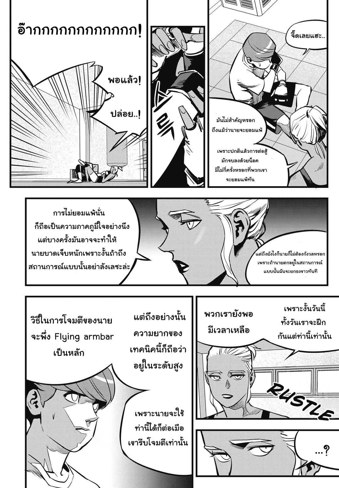 Manga-lc-com อ่านมังงะ อ่านการ์ตูน ออนไลน์ ฟรี Fight Class 3 ตอนที่ 1 2 3 4 5 6 7 8 9 10 11 12 13 14 ฟรี ไม่มีโฆษณา Manga-lc - อ่าน มังงะ อ่าน การ์ตูน ออนไลน์ อ่านมังงะ ฟรี