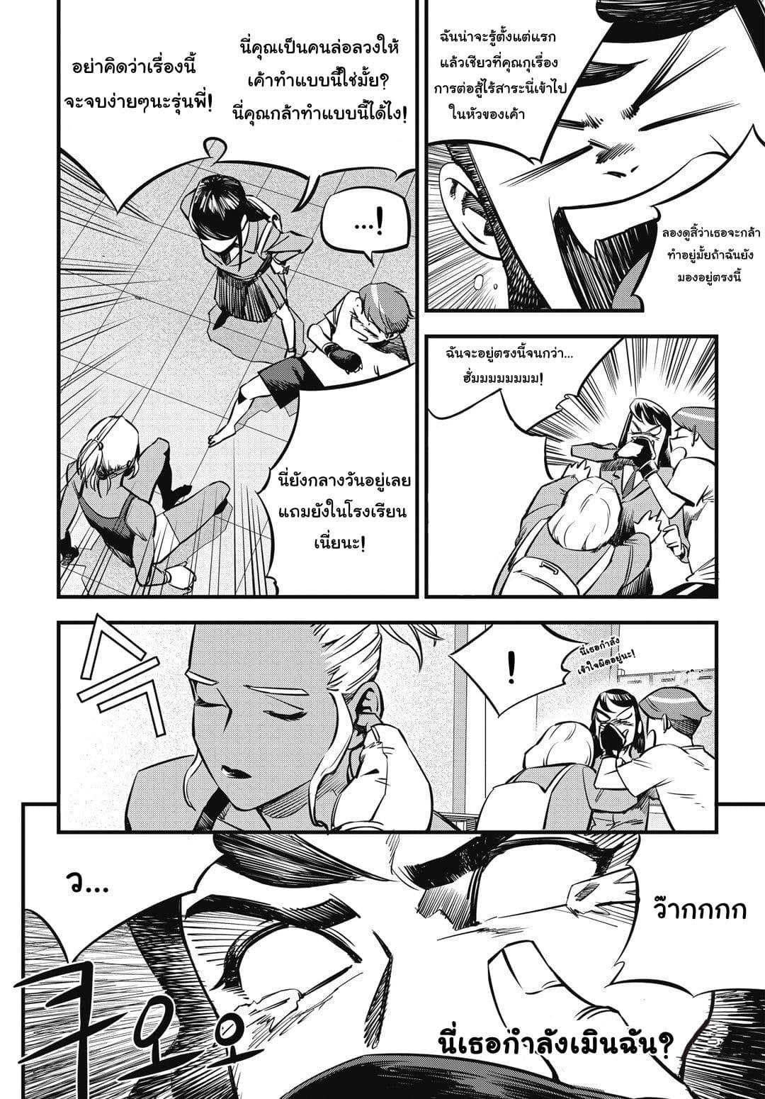 Manga-lc-com อ่านมังงะ อ่านการ์ตูน ออนไลน์ ฟรี Fight Class 3 ตอนที่ 1 2 3 4 5 6 7 8 9 10 11 12 13 14 ฟรี ไม่มีโฆษณา Manga-lc - อ่าน มังงะ อ่าน การ์ตูน ออนไลน์ อ่านมังงะ ฟรี