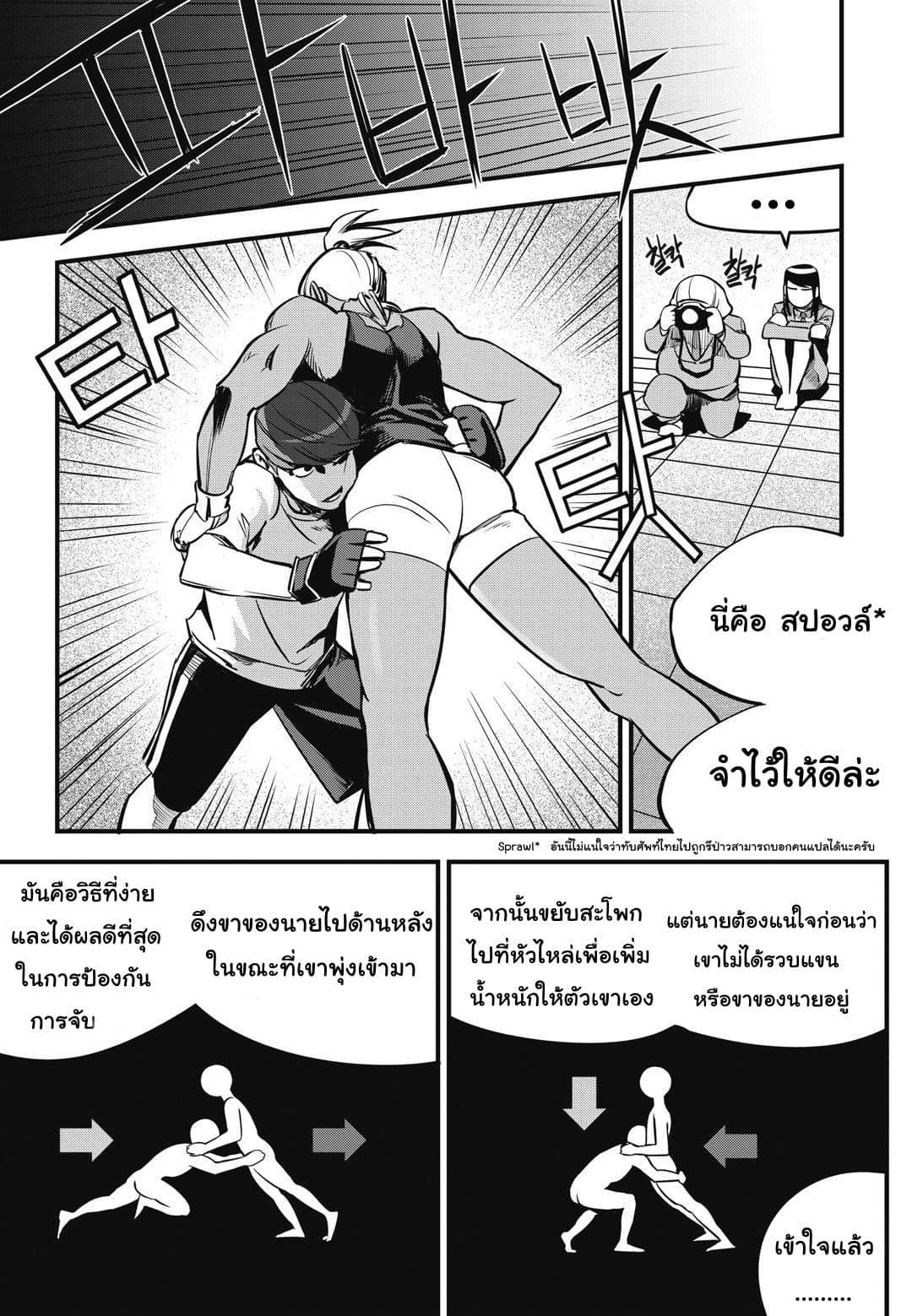Manga-lc-com อ่านมังงะ อ่านการ์ตูน ออนไลน์ ฟรี Fight Class 3 ตอนที่ 1 2 3 4 5 6 7 8 9 10 11 12 13 14 ฟรี ไม่มีโฆษณา Manga-lc - อ่าน มังงะ อ่าน การ์ตูน ออนไลน์ อ่านมังงะ ฟรี