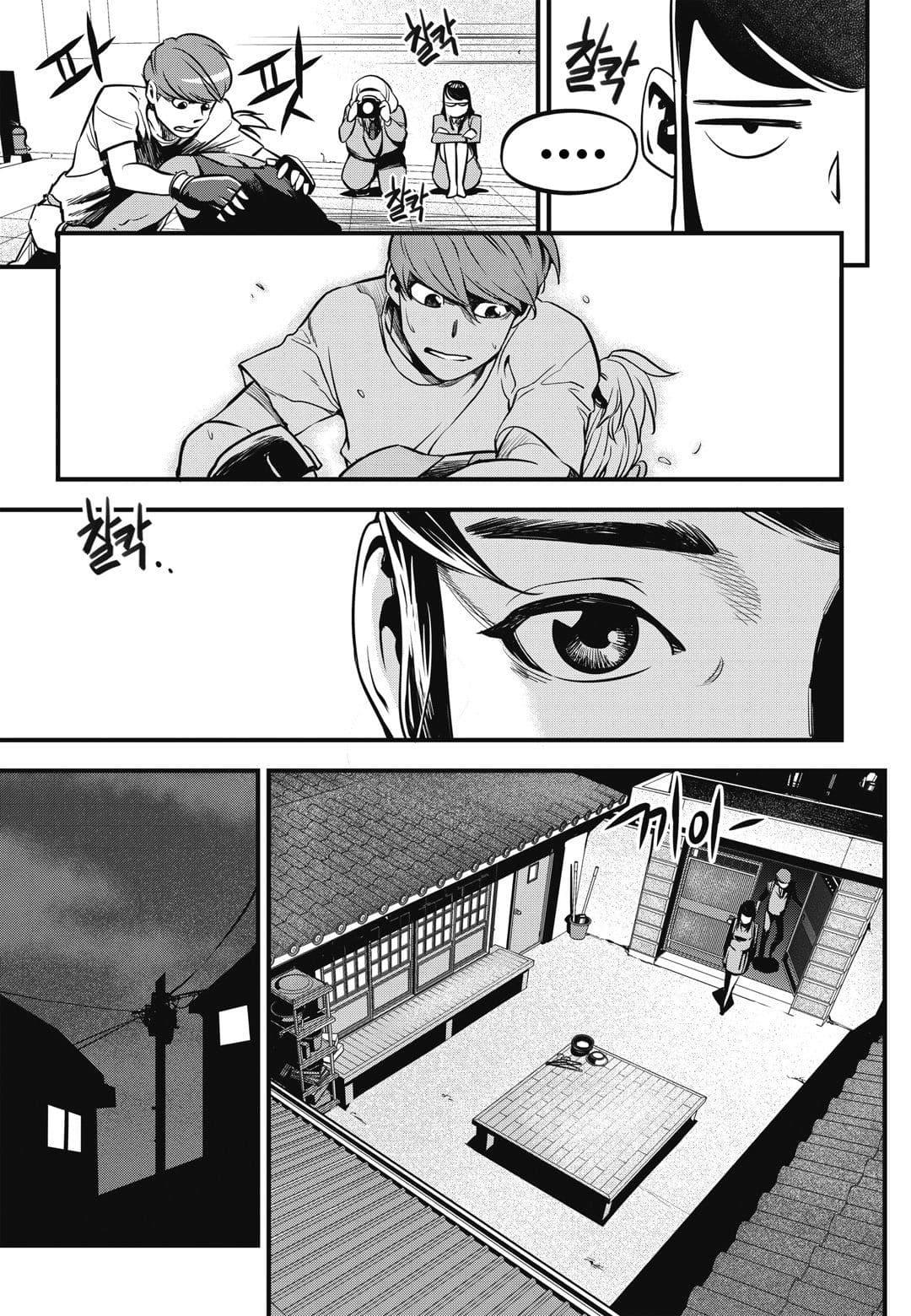 Manga-lc-com อ่านมังงะ อ่านการ์ตูน ออนไลน์ ฟรี Fight Class 3 ตอนที่ 1 2 3 4 5 6 7 8 9 10 11 12 13 14 ฟรี ไม่มีโฆษณา Manga-lc - อ่าน มังงะ อ่าน การ์ตูน ออนไลน์ อ่านมังงะ ฟรี