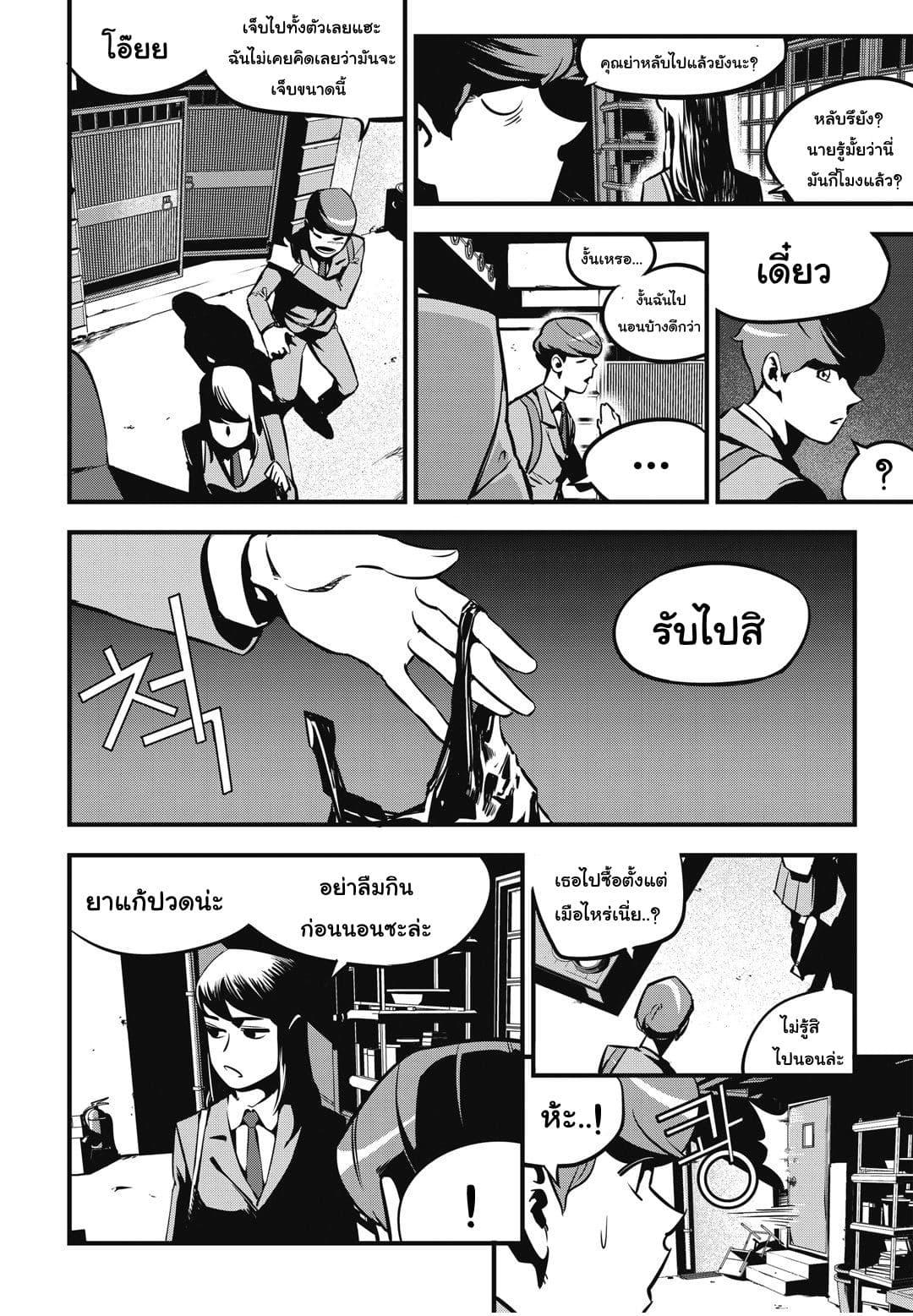 Manga-lc-com อ่านมังงะ อ่านการ์ตูน ออนไลน์ ฟรี Fight Class 3 ตอนที่ 1 2 3 4 5 6 7 8 9 10 11 12 13 14 ฟรี ไม่มีโฆษณา Manga-lc - อ่าน มังงะ อ่าน การ์ตูน ออนไลน์ อ่านมังงะ ฟรี