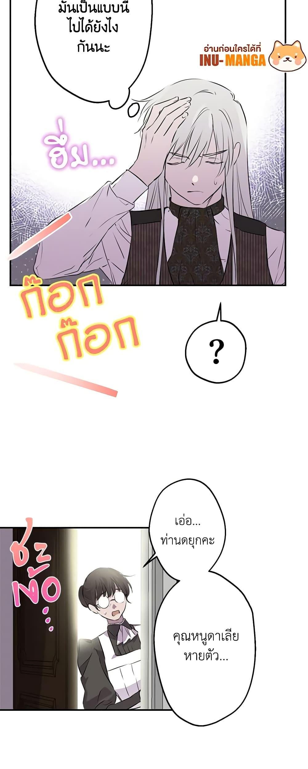 Manga-lc-com อ่านมังงะ อ่านการ์ตูน ออนไลน์ ฟรี The Strongest Characters in the World are Obsessed With Me ตอนที่ 1 2 3 4 5 6 7 8 9 10 11 12 13 14 ฟรี ไม่มีโฆษณา Manga-lc - อ่าน มังงะ อ่าน การ์ตูน ออนไลน์ อ่านมังงะ ฟรี