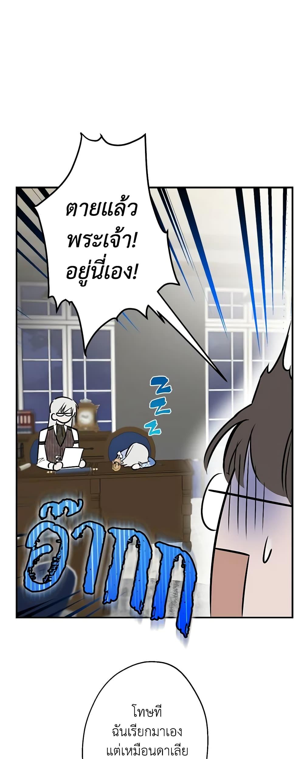Manga-lc-com อ่านมังงะ อ่านการ์ตูน ออนไลน์ ฟรี The Strongest Characters in the World are Obsessed With Me ตอนที่ 1 2 3 4 5 6 7 8 9 10 11 12 13 14 ฟรี ไม่มีโฆษณา Manga-lc - อ่าน มังงะ อ่าน การ์ตูน ออนไลน์ อ่านมังงะ ฟรี
