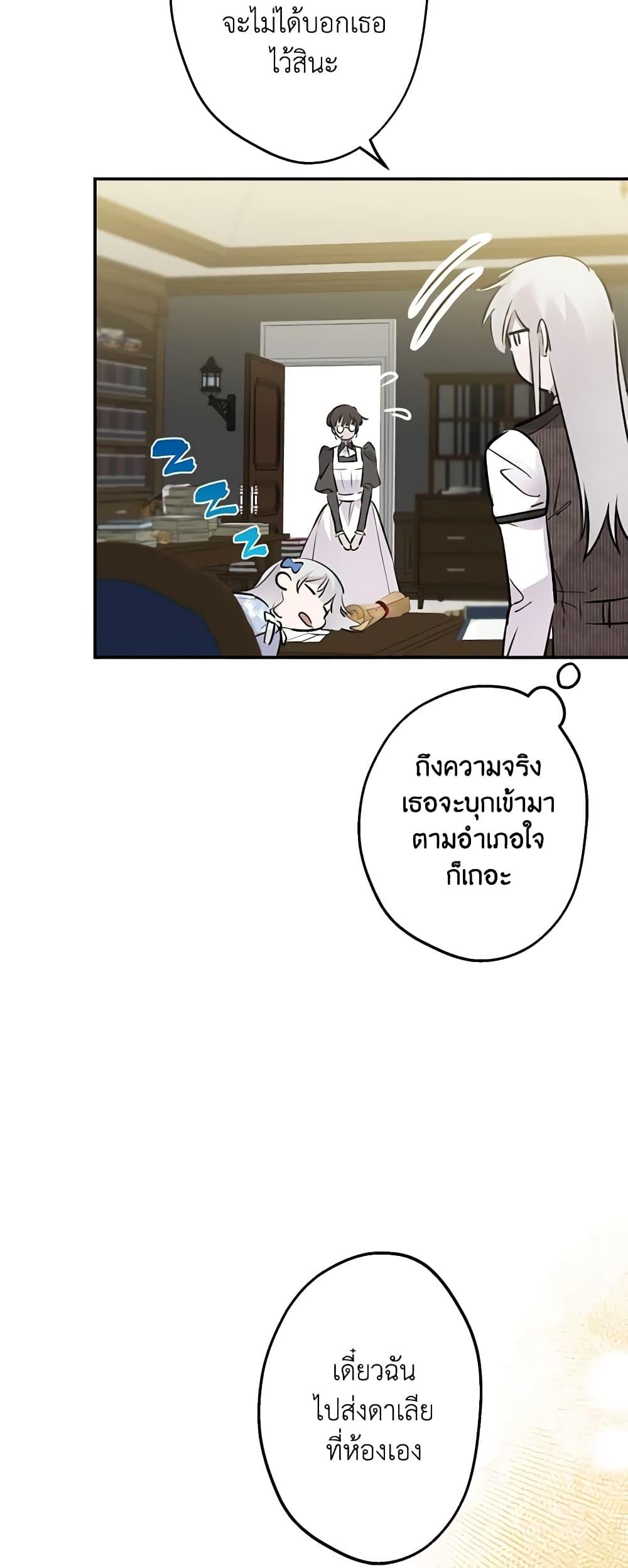 Manga-lc-com อ่านมังงะ อ่านการ์ตูน ออนไลน์ ฟรี The Strongest Characters in the World are Obsessed With Me ตอนที่ 1 2 3 4 5 6 7 8 9 10 11 12 13 14 ฟรี ไม่มีโฆษณา Manga-lc - อ่าน มังงะ อ่าน การ์ตูน ออนไลน์ อ่านมังงะ ฟรี