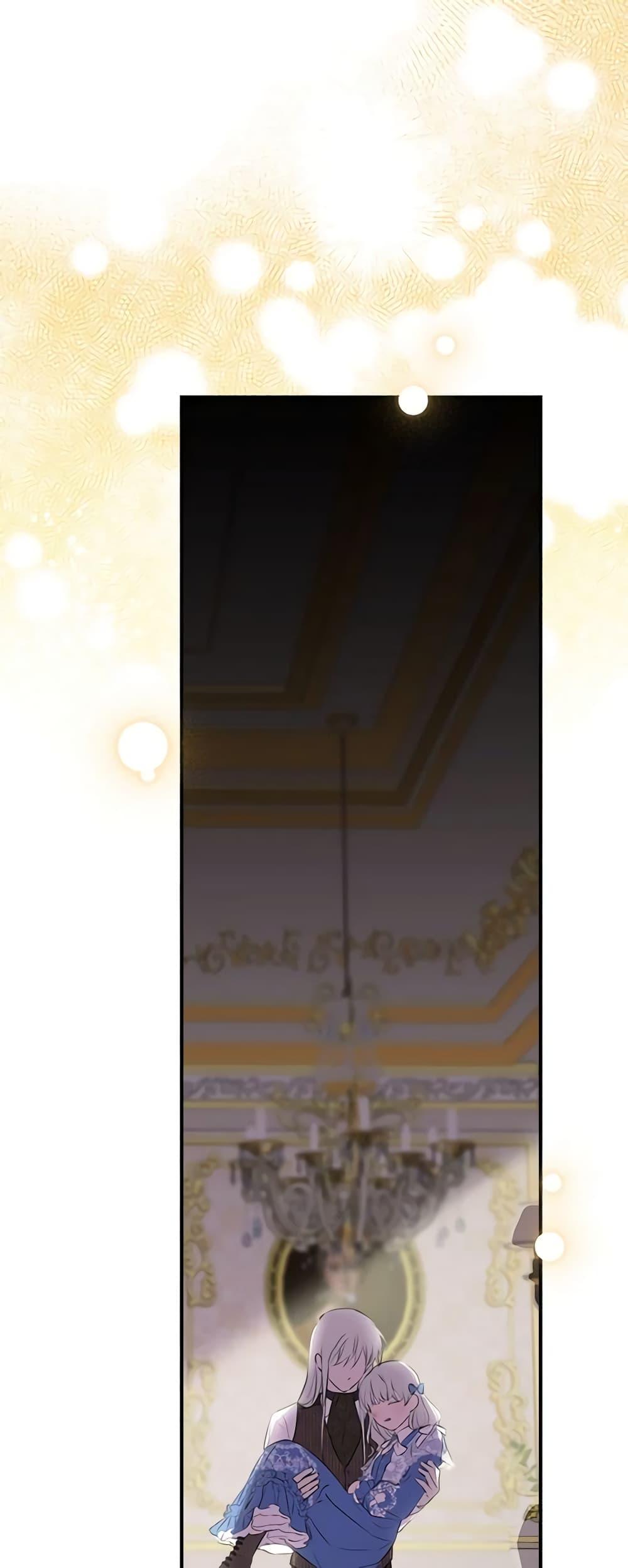 Manga-lc-com อ่านมังงะ อ่านการ์ตูน ออนไลน์ ฟรี The Strongest Characters in the World are Obsessed With Me ตอนที่ 1 2 3 4 5 6 7 8 9 10 11 12 13 14 ฟรี ไม่มีโฆษณา Manga-lc - อ่าน มังงะ อ่าน การ์ตูน ออนไลน์ อ่านมังงะ ฟรี