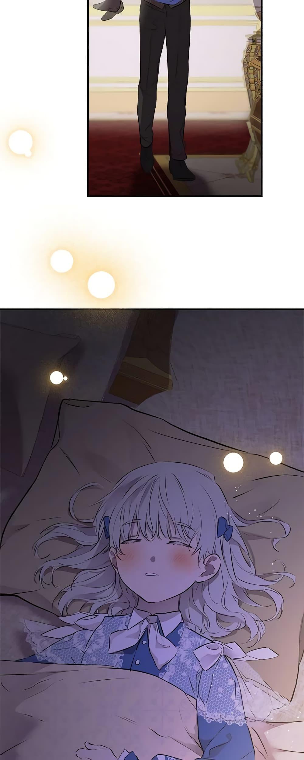 Manga-lc-com อ่านมังงะ อ่านการ์ตูน ออนไลน์ ฟรี The Strongest Characters in the World are Obsessed With Me ตอนที่ 1 2 3 4 5 6 7 8 9 10 11 12 13 14 ฟรี ไม่มีโฆษณา Manga-lc - อ่าน มังงะ อ่าน การ์ตูน ออนไลน์ อ่านมังงะ ฟรี