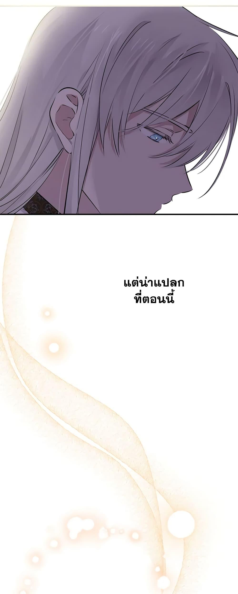 Manga-lc-com อ่านมังงะ อ่านการ์ตูน ออนไลน์ ฟรี The Strongest Characters in the World are Obsessed With Me ตอนที่ 1 2 3 4 5 6 7 8 9 10 11 12 13 14 ฟรี ไม่มีโฆษณา Manga-lc - อ่าน มังงะ อ่าน การ์ตูน ออนไลน์ อ่านมังงะ ฟรี