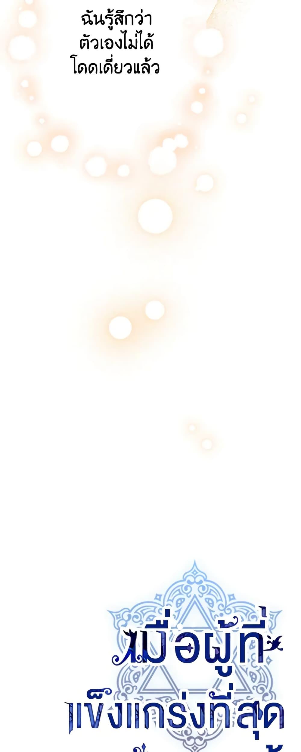 Manga-lc-com อ่านมังงะ อ่านการ์ตูน ออนไลน์ ฟรี The Strongest Characters in the World are Obsessed With Me ตอนที่ 1 2 3 4 5 6 7 8 9 10 11 12 13 14 ฟรี ไม่มีโฆษณา Manga-lc - อ่าน มังงะ อ่าน การ์ตูน ออนไลน์ อ่านมังงะ ฟรี