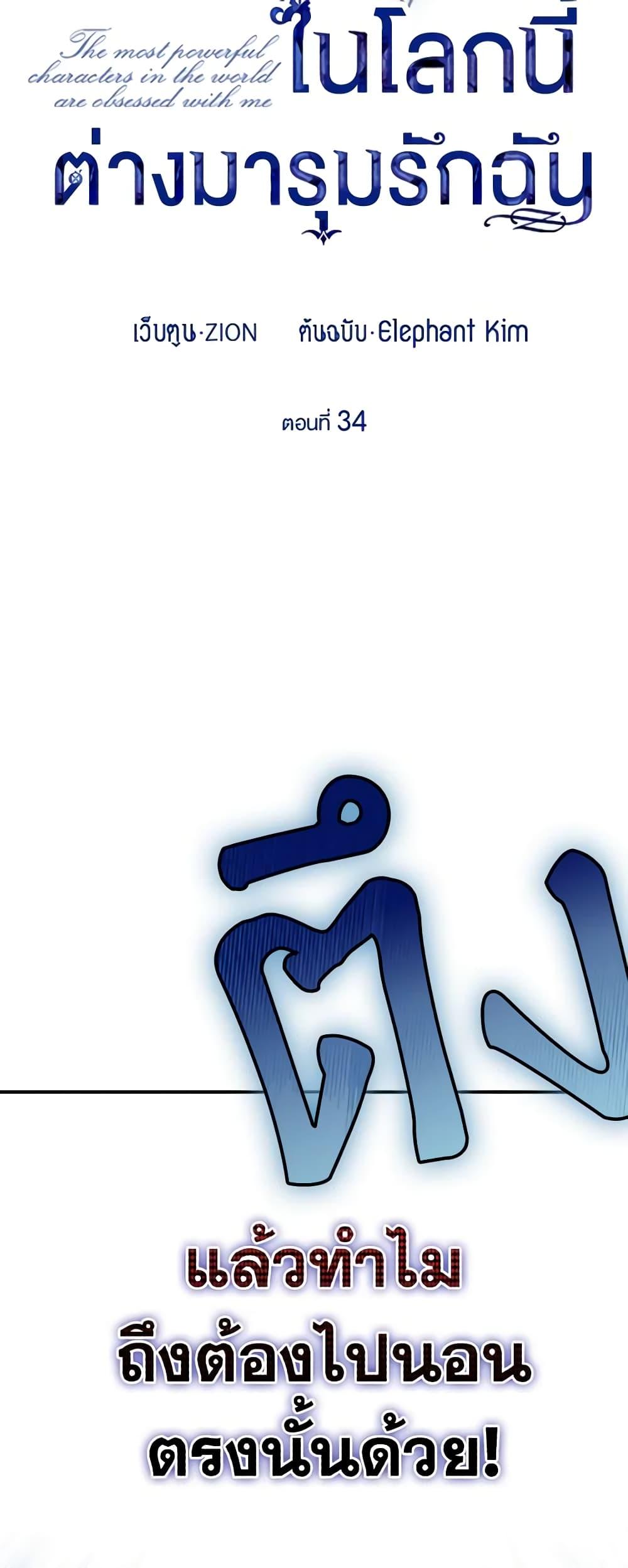 Manga-lc-com อ่านมังงะ อ่านการ์ตูน ออนไลน์ ฟรี The Strongest Characters in the World are Obsessed With Me ตอนที่ 1 2 3 4 5 6 7 8 9 10 11 12 13 14 ฟรี ไม่มีโฆษณา Manga-lc - อ่าน มังงะ อ่าน การ์ตูน ออนไลน์ อ่านมังงะ ฟรี