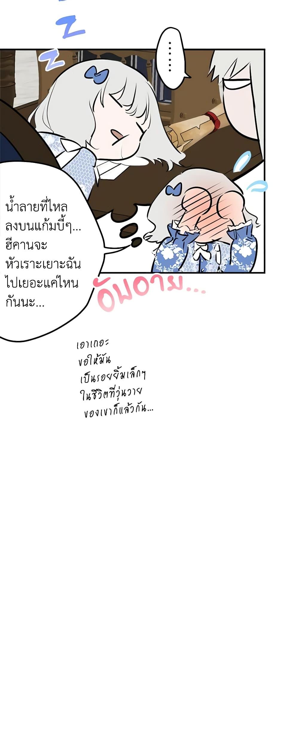 Manga-lc-com อ่านมังงะ อ่านการ์ตูน ออนไลน์ ฟรี The Strongest Characters in the World are Obsessed With Me ตอนที่ 1 2 3 4 5 6 7 8 9 10 11 12 13 14 ฟรี ไม่มีโฆษณา Manga-lc - อ่าน มังงะ อ่าน การ์ตูน ออนไลน์ อ่านมังงะ ฟรี