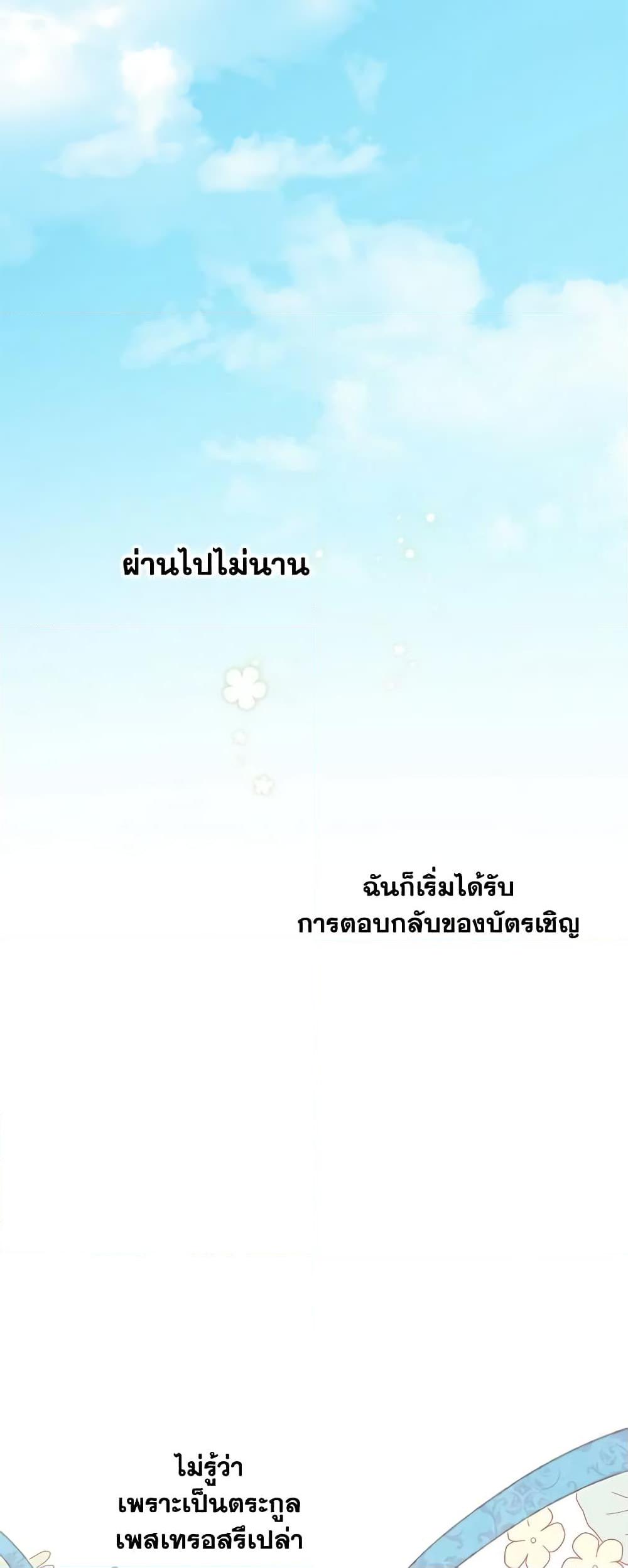 Manga-lc-com อ่านมังงะ อ่านการ์ตูน ออนไลน์ ฟรี The Strongest Characters in the World are Obsessed With Me ตอนที่ 1 2 3 4 5 6 7 8 9 10 11 12 13 14 ฟรี ไม่มีโฆษณา Manga-lc - อ่าน มังงะ อ่าน การ์ตูน ออนไลน์ อ่านมังงะ ฟรี