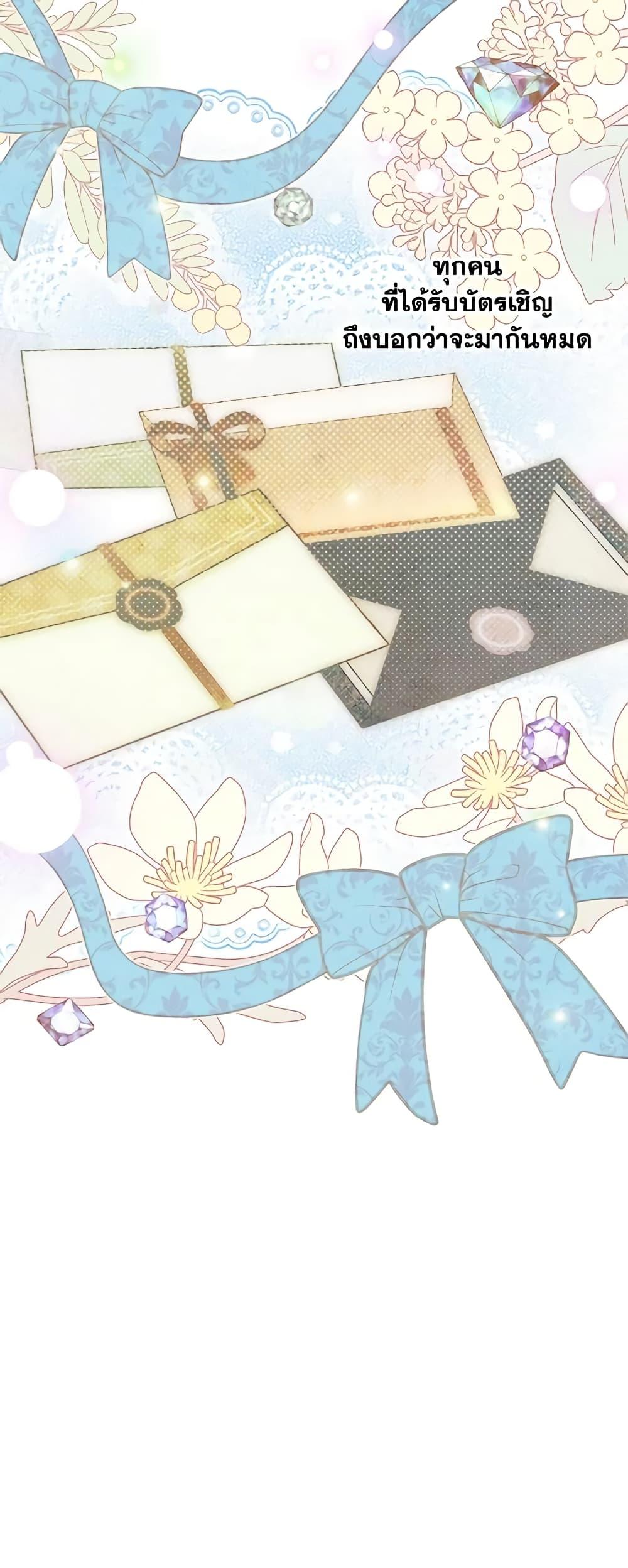 Manga-lc-com อ่านมังงะ อ่านการ์ตูน ออนไลน์ ฟรี The Strongest Characters in the World are Obsessed With Me ตอนที่ 1 2 3 4 5 6 7 8 9 10 11 12 13 14 ฟรี ไม่มีโฆษณา Manga-lc - อ่าน มังงะ อ่าน การ์ตูน ออนไลน์ อ่านมังงะ ฟรี