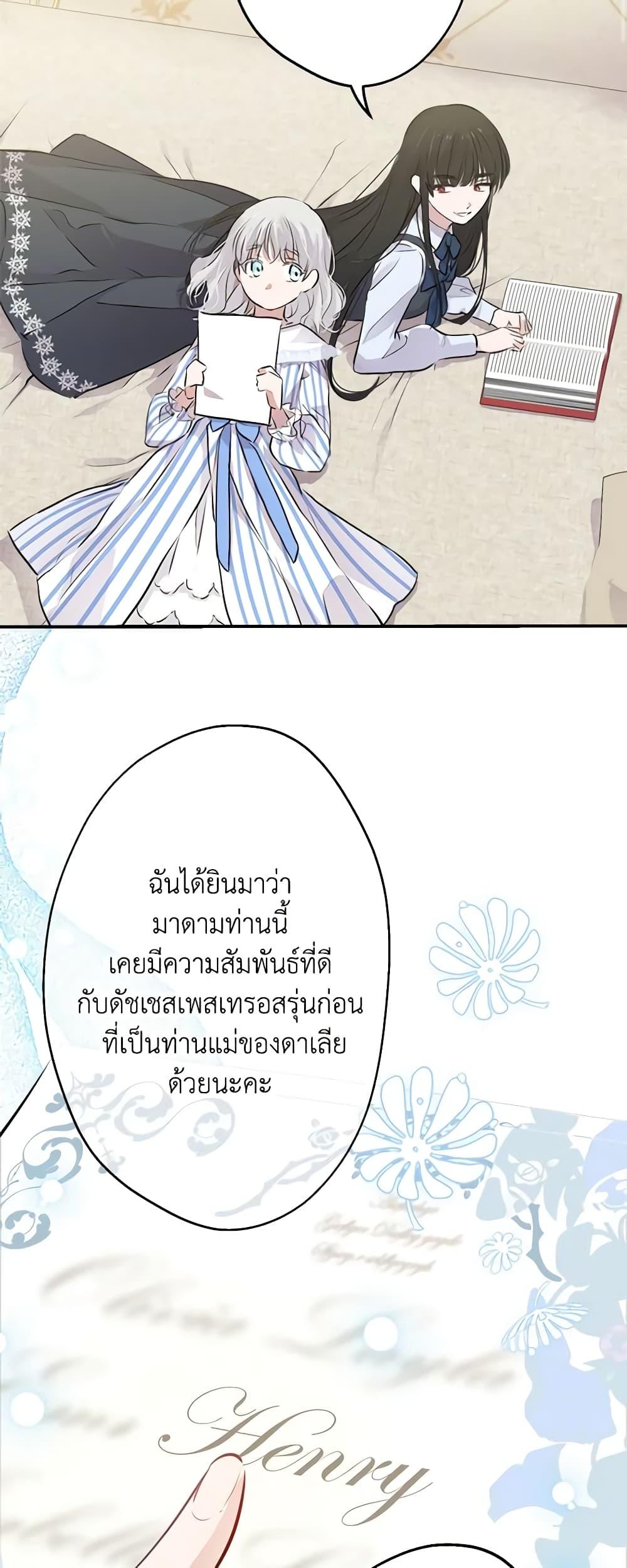 Manga-lc-com อ่านมังงะ อ่านการ์ตูน ออนไลน์ ฟรี The Strongest Characters in the World are Obsessed With Me ตอนที่ 1 2 3 4 5 6 7 8 9 10 11 12 13 14 ฟรี ไม่มีโฆษณา Manga-lc - อ่าน มังงะ อ่าน การ์ตูน ออนไลน์ อ่านมังงะ ฟรี