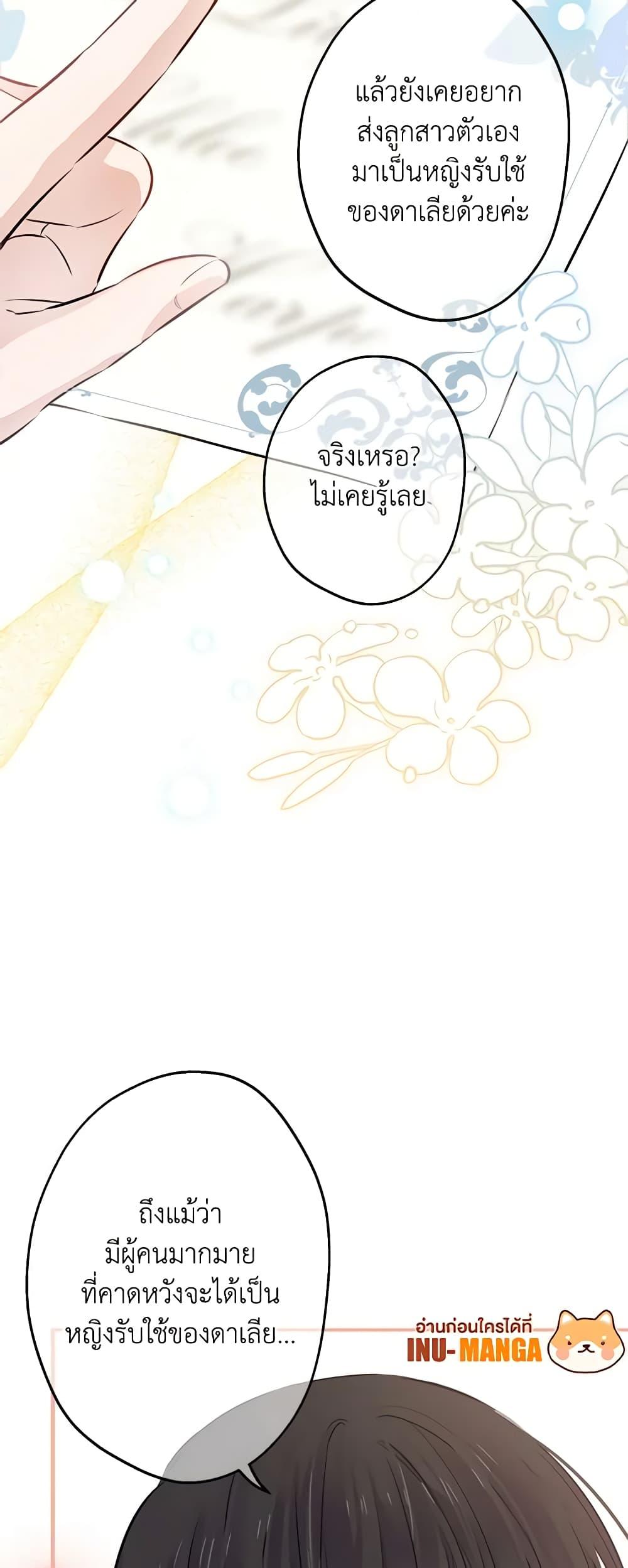 Manga-lc-com อ่านมังงะ อ่านการ์ตูน ออนไลน์ ฟรี The Strongest Characters in the World are Obsessed With Me ตอนที่ 1 2 3 4 5 6 7 8 9 10 11 12 13 14 ฟรี ไม่มีโฆษณา Manga-lc - อ่าน มังงะ อ่าน การ์ตูน ออนไลน์ อ่านมังงะ ฟรี