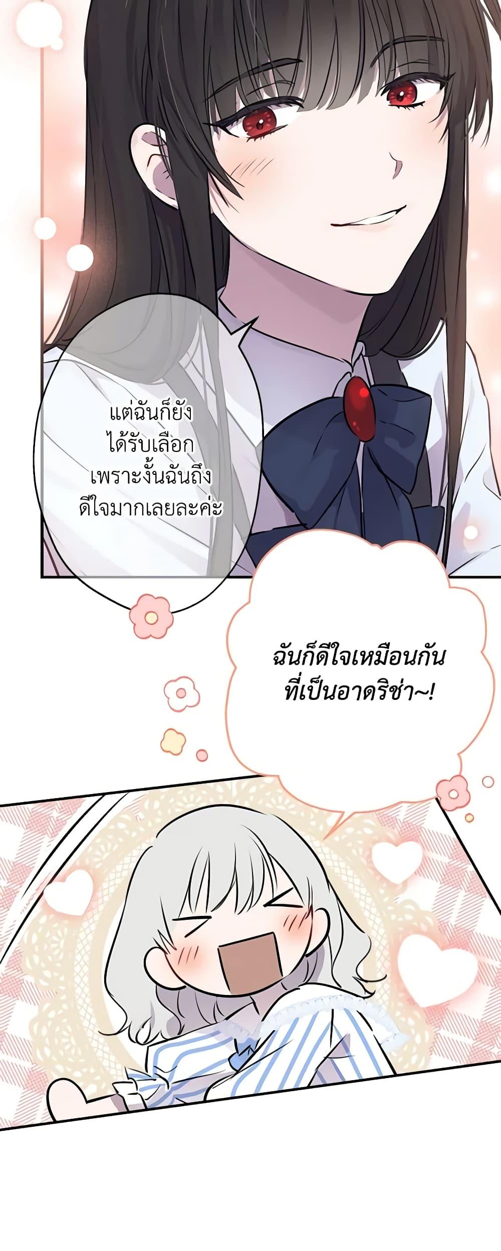 Manga-lc-com อ่านมังงะ อ่านการ์ตูน ออนไลน์ ฟรี The Strongest Characters in the World are Obsessed With Me ตอนที่ 1 2 3 4 5 6 7 8 9 10 11 12 13 14 ฟรี ไม่มีโฆษณา Manga-lc - อ่าน มังงะ อ่าน การ์ตูน ออนไลน์ อ่านมังงะ ฟรี