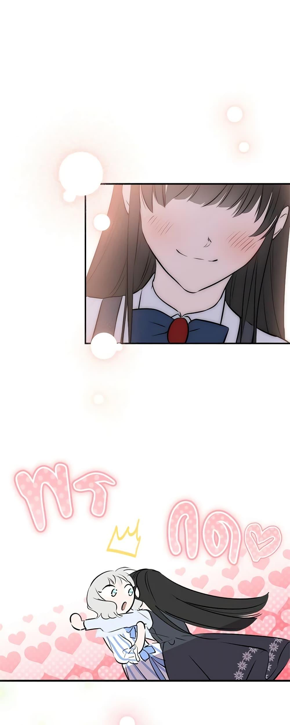 Manga-lc-com อ่านมังงะ อ่านการ์ตูน ออนไลน์ ฟรี The Strongest Characters in the World are Obsessed With Me ตอนที่ 1 2 3 4 5 6 7 8 9 10 11 12 13 14 ฟรี ไม่มีโฆษณา Manga-lc - อ่าน มังงะ อ่าน การ์ตูน ออนไลน์ อ่านมังงะ ฟรี