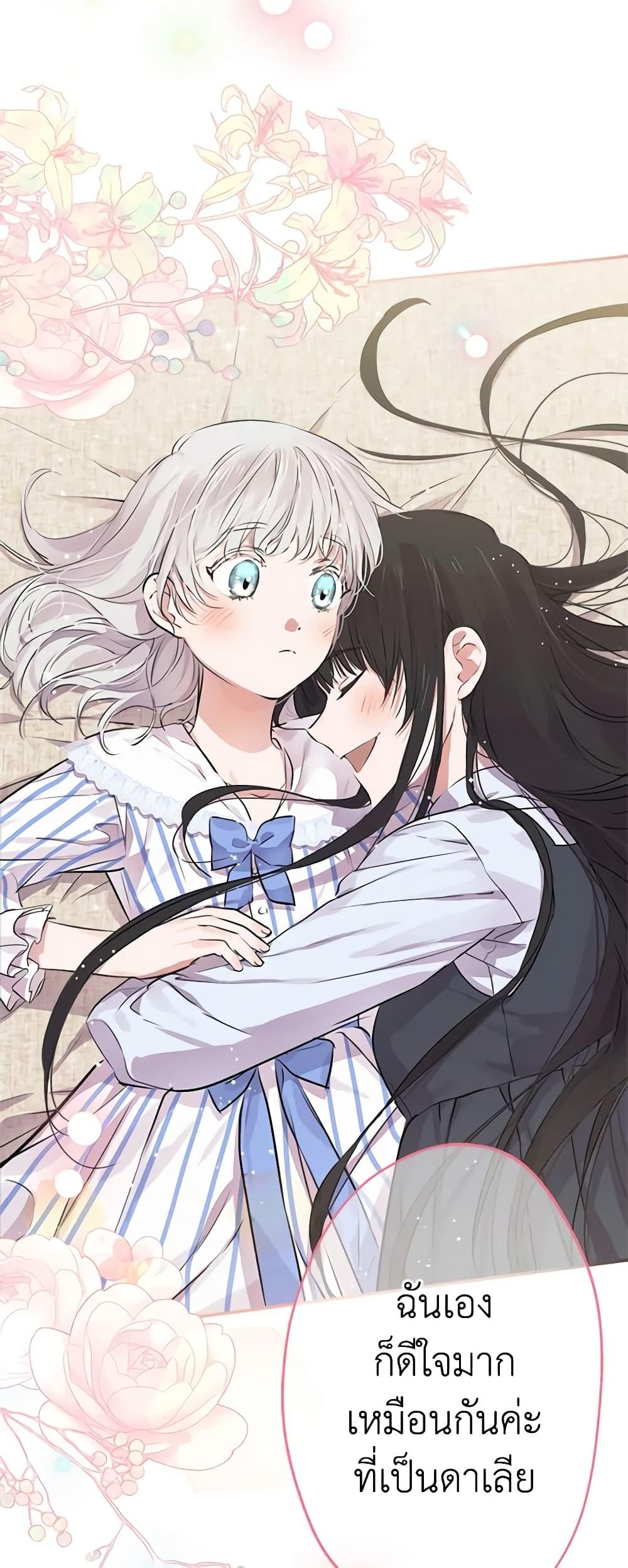 Manga-lc-com อ่านมังงะ อ่านการ์ตูน ออนไลน์ ฟรี The Strongest Characters in the World are Obsessed With Me ตอนที่ 1 2 3 4 5 6 7 8 9 10 11 12 13 14 ฟรี ไม่มีโฆษณา Manga-lc - อ่าน มังงะ อ่าน การ์ตูน ออนไลน์ อ่านมังงะ ฟรี