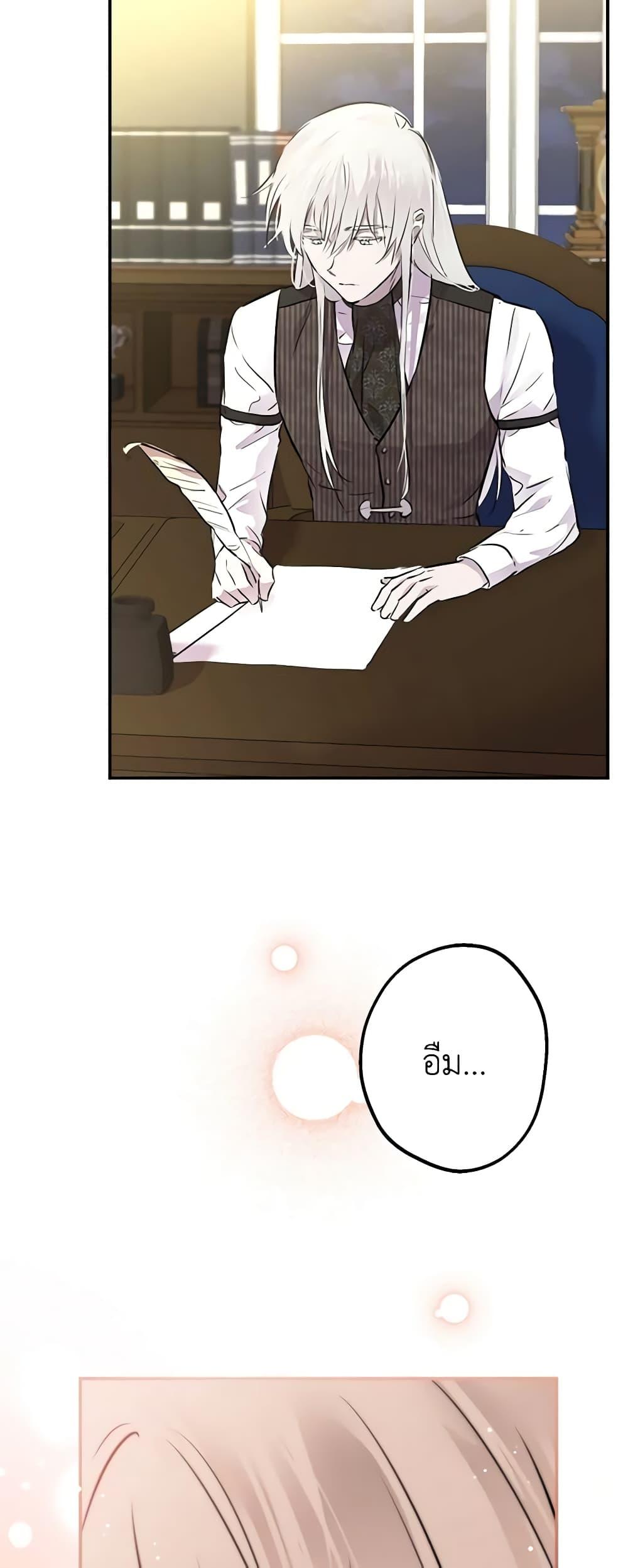 Manga-lc-com อ่านมังงะ อ่านการ์ตูน ออนไลน์ ฟรี The Strongest Characters in the World are Obsessed With Me ตอนที่ 1 2 3 4 5 6 7 8 9 10 11 12 13 14 ฟรี ไม่มีโฆษณา Manga-lc - อ่าน มังงะ อ่าน การ์ตูน ออนไลน์ อ่านมังงะ ฟรี