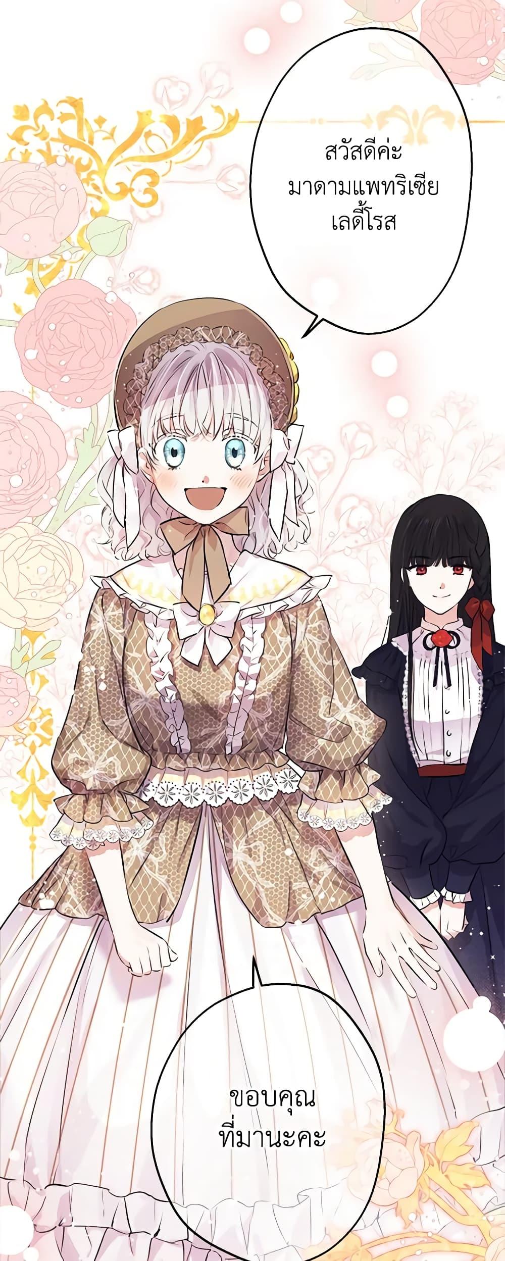 Manga-lc-com อ่านมังงะ อ่านการ์ตูน ออนไลน์ ฟรี The Strongest Characters in the World are Obsessed With Me ตอนที่ 1 2 3 4 5 6 7 8 9 10 11 12 13 14 ฟรี ไม่มีโฆษณา Manga-lc - อ่าน มังงะ อ่าน การ์ตูน ออนไลน์ อ่านมังงะ ฟรี