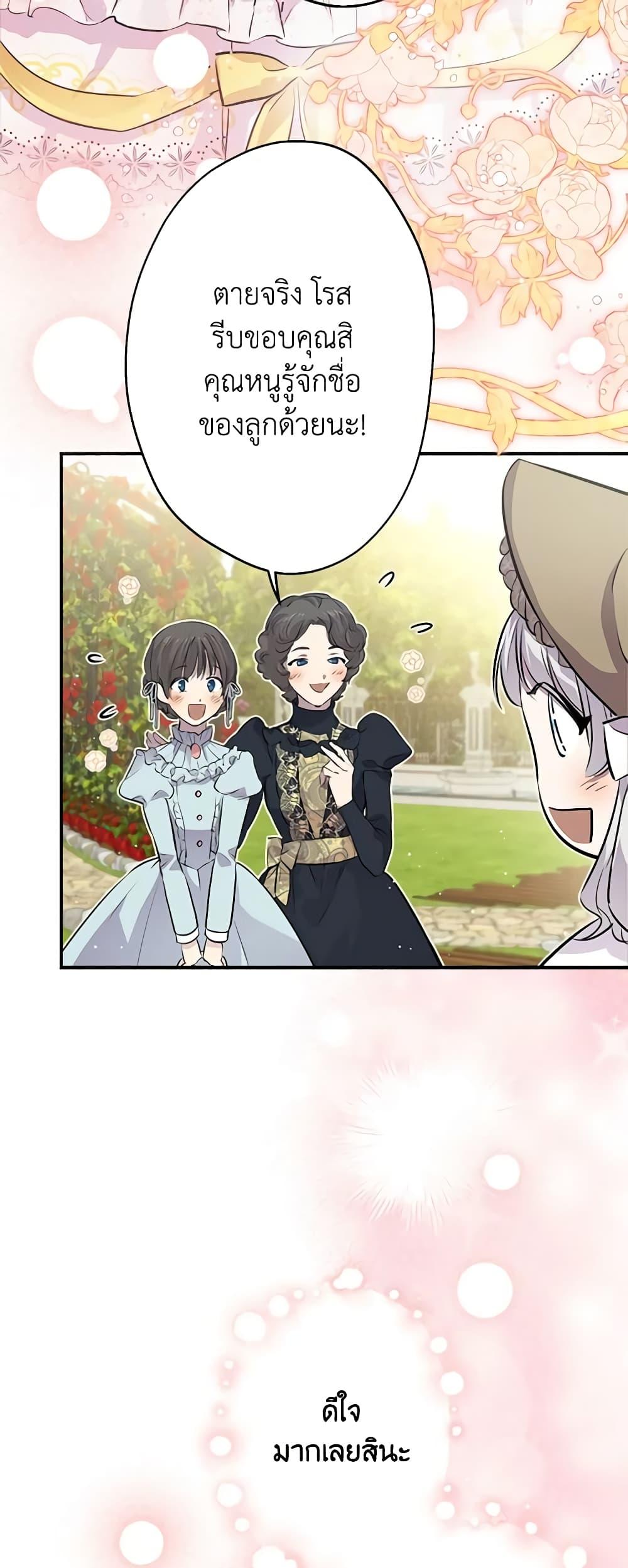 Manga-lc-com อ่านมังงะ อ่านการ์ตูน ออนไลน์ ฟรี The Strongest Characters in the World are Obsessed With Me ตอนที่ 1 2 3 4 5 6 7 8 9 10 11 12 13 14 ฟรี ไม่มีโฆษณา Manga-lc - อ่าน มังงะ อ่าน การ์ตูน ออนไลน์ อ่านมังงะ ฟรี