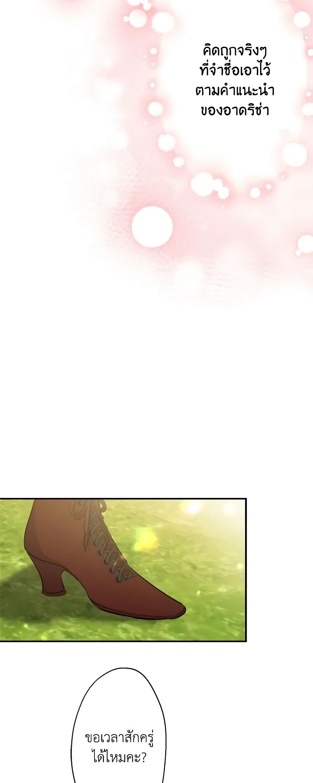 Manga-lc-com อ่านมังงะ อ่านการ์ตูน ออนไลน์ ฟรี The Strongest Characters in the World are Obsessed With Me ตอนที่ 1 2 3 4 5 6 7 8 9 10 11 12 13 14 ฟรี ไม่มีโฆษณา Manga-lc - อ่าน มังงะ อ่าน การ์ตูน ออนไลน์ อ่านมังงะ ฟรี