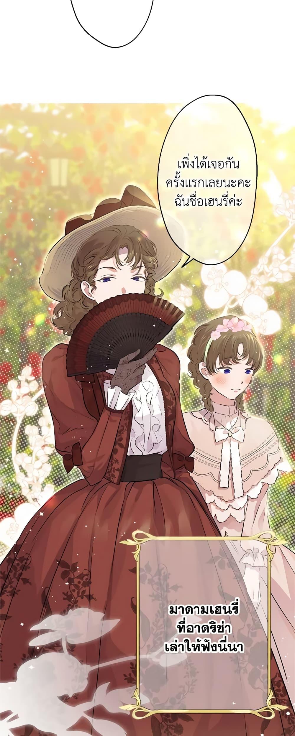 Manga-lc-com อ่านมังงะ อ่านการ์ตูน ออนไลน์ ฟรี The Strongest Characters in the World are Obsessed With Me ตอนที่ 1 2 3 4 5 6 7 8 9 10 11 12 13 14 ฟรี ไม่มีโฆษณา Manga-lc - อ่าน มังงะ อ่าน การ์ตูน ออนไลน์ อ่านมังงะ ฟรี