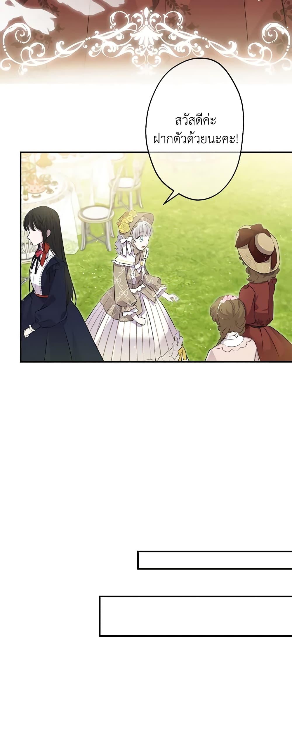 Manga-lc-com อ่านมังงะ อ่านการ์ตูน ออนไลน์ ฟรี The Strongest Characters in the World are Obsessed With Me ตอนที่ 1 2 3 4 5 6 7 8 9 10 11 12 13 14 ฟรี ไม่มีโฆษณา Manga-lc - อ่าน มังงะ อ่าน การ์ตูน ออนไลน์ อ่านมังงะ ฟรี