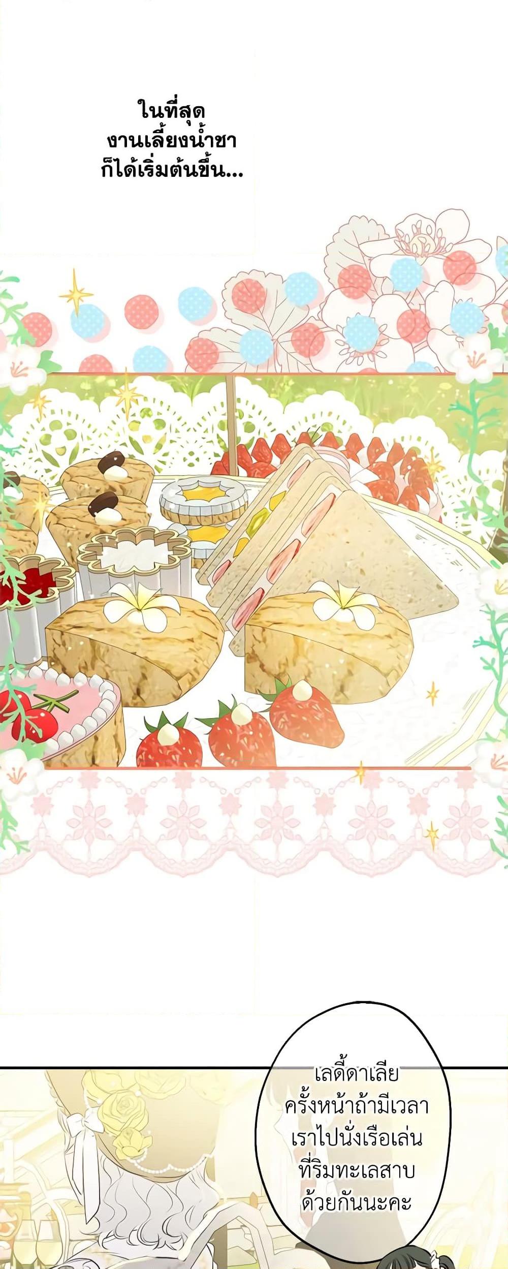 Manga-lc-com อ่านมังงะ อ่านการ์ตูน ออนไลน์ ฟรี The Strongest Characters in the World are Obsessed With Me ตอนที่ 1 2 3 4 5 6 7 8 9 10 11 12 13 14 ฟรี ไม่มีโฆษณา Manga-lc - อ่าน มังงะ อ่าน การ์ตูน ออนไลน์ อ่านมังงะ ฟรี