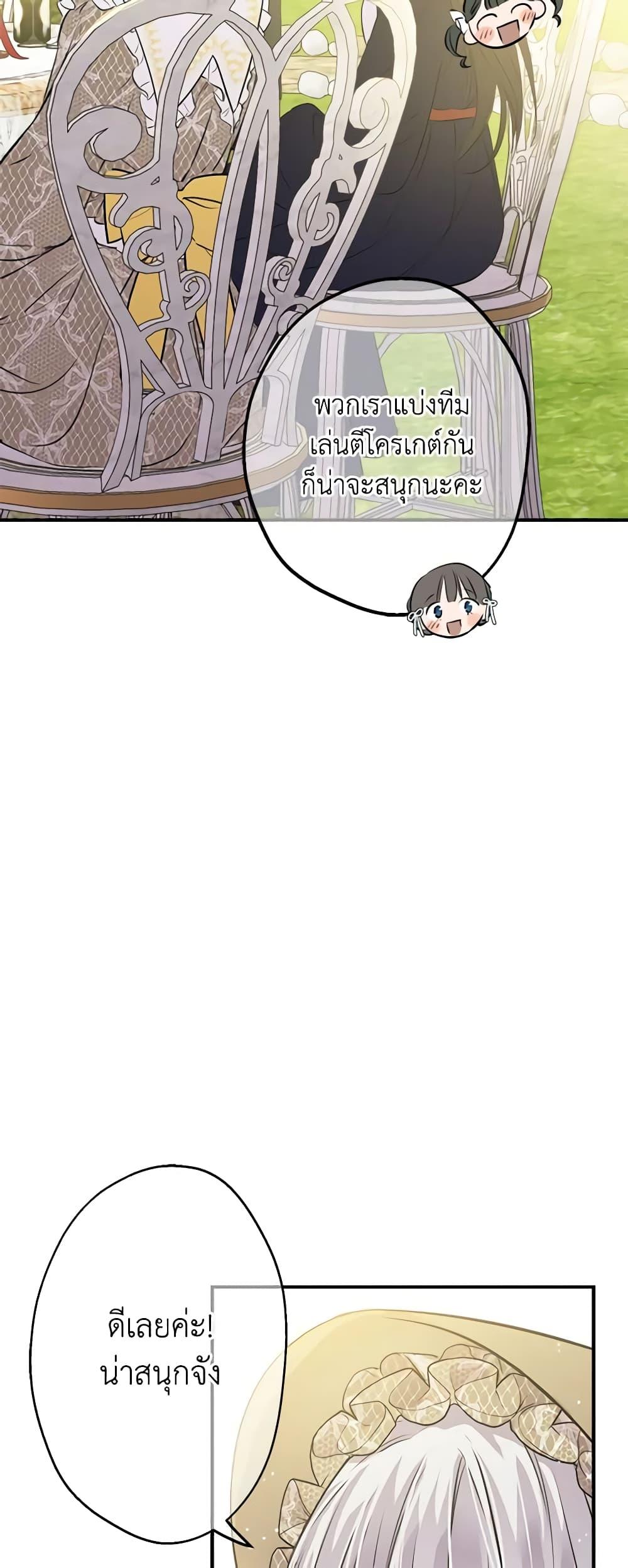 Manga-lc-com อ่านมังงะ อ่านการ์ตูน ออนไลน์ ฟรี The Strongest Characters in the World are Obsessed With Me ตอนที่ 1 2 3 4 5 6 7 8 9 10 11 12 13 14 ฟรี ไม่มีโฆษณา Manga-lc - อ่าน มังงะ อ่าน การ์ตูน ออนไลน์ อ่านมังงะ ฟรี