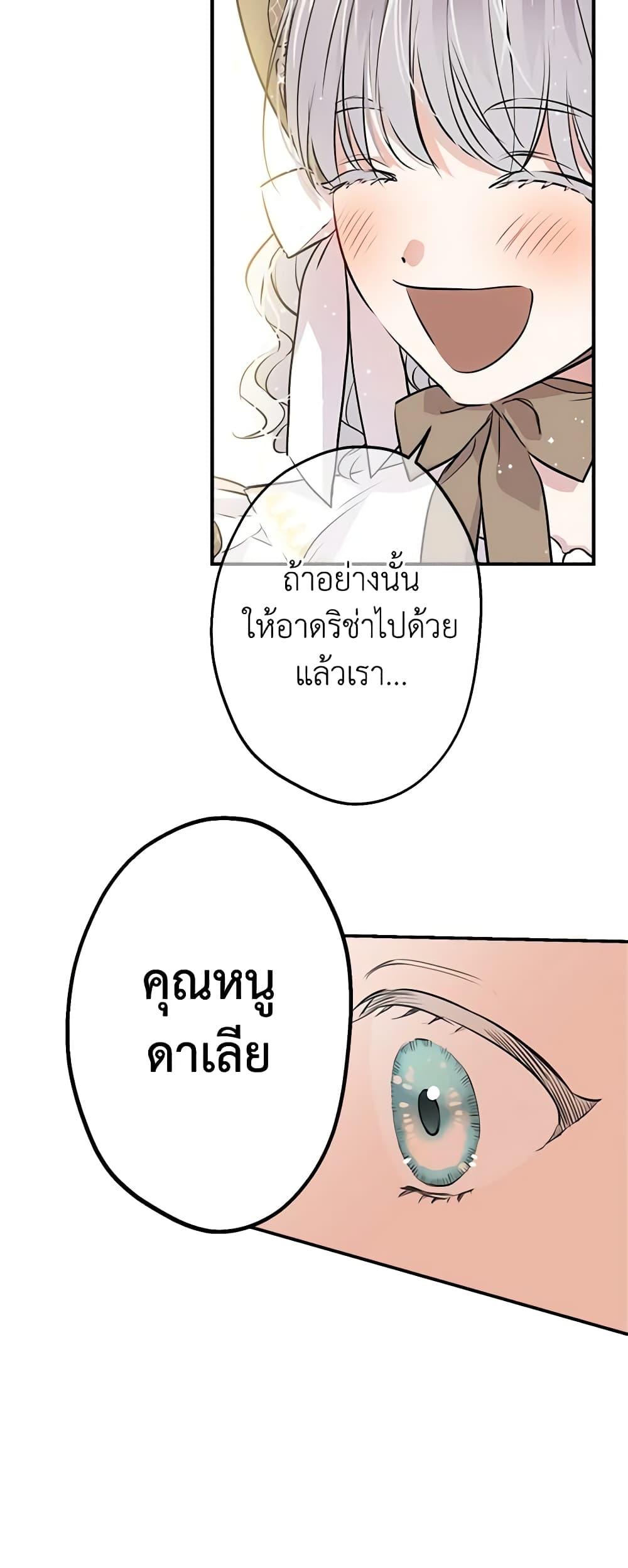Manga-lc-com อ่านมังงะ อ่านการ์ตูน ออนไลน์ ฟรี The Strongest Characters in the World are Obsessed With Me ตอนที่ 1 2 3 4 5 6 7 8 9 10 11 12 13 14 ฟรี ไม่มีโฆษณา Manga-lc - อ่าน มังงะ อ่าน การ์ตูน ออนไลน์ อ่านมังงะ ฟรี