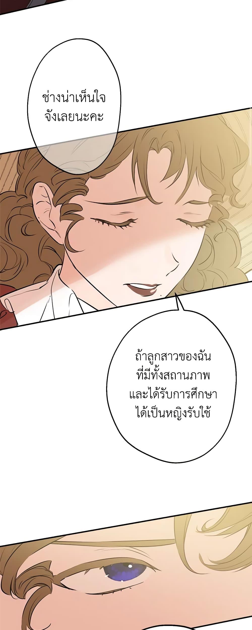 Manga-lc-com อ่านมังงะ อ่านการ์ตูน ออนไลน์ ฟรี The Strongest Characters in the World are Obsessed With Me ตอนที่ 1 2 3 4 5 6 7 8 9 10 11 12 13 14 ฟรี ไม่มีโฆษณา Manga-lc - อ่าน มังงะ อ่าน การ์ตูน ออนไลน์ อ่านมังงะ ฟรี