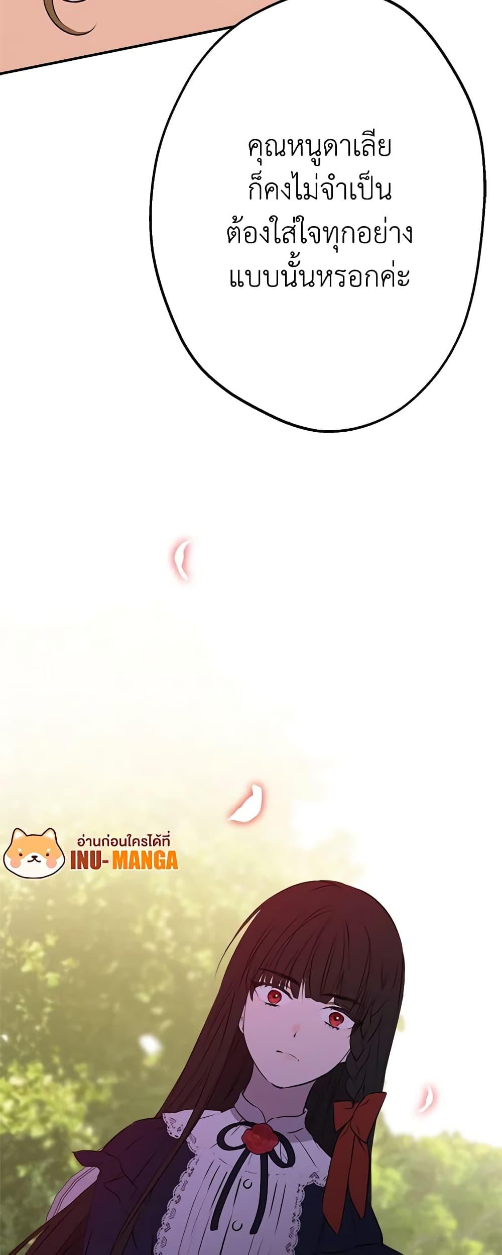 Manga-lc-com อ่านมังงะ อ่านการ์ตูน ออนไลน์ ฟรี The Strongest Characters in the World are Obsessed With Me ตอนที่ 1 2 3 4 5 6 7 8 9 10 11 12 13 14 ฟรี ไม่มีโฆษณา Manga-lc - อ่าน มังงะ อ่าน การ์ตูน ออนไลน์ อ่านมังงะ ฟรี