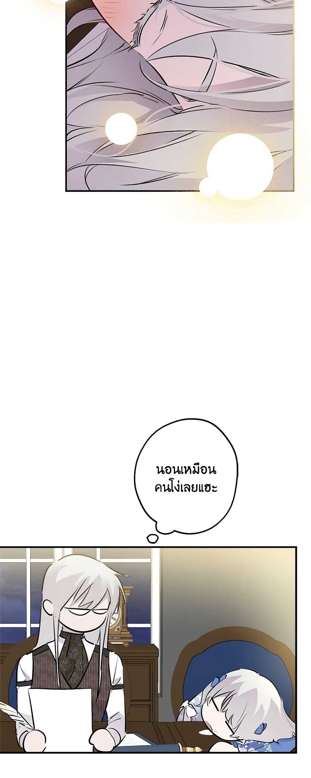 Manga-lc-com อ่านมังงะ อ่านการ์ตูน ออนไลน์ ฟรี The Strongest Characters in the World are Obsessed With Me ตอนที่ 1 2 3 4 5 6 7 8 9 10 11 12 13 14 ฟรี ไม่มีโฆษณา Manga-lc - อ่าน มังงะ อ่าน การ์ตูน ออนไลน์ อ่านมังงะ ฟรี