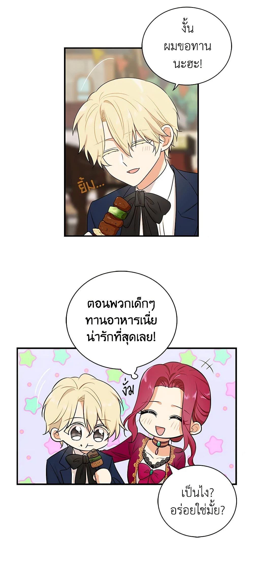 Manga-lc-com อ่านมังงะ อ่านการ์ตูน ออนไลน์ ฟรี I Became the Villain’s Mother ตอนที่ 1 2 3 4 5 6 7 8 9 10 11 12 13 14 ฟรี ไม่มีโฆษณา Manga-lc - อ่าน มังงะ อ่าน การ์ตูน ออนไลน์ อ่านมังงะ ฟรี