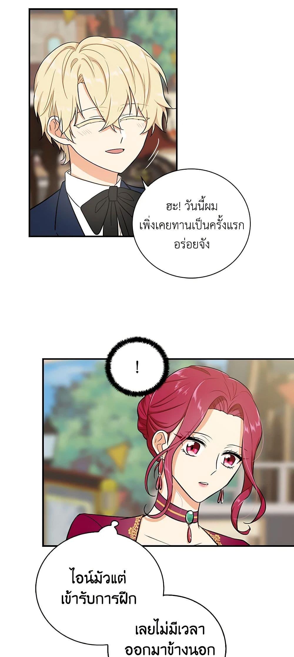 Manga-lc-com อ่านมังงะ อ่านการ์ตูน ออนไลน์ ฟรี I Became the Villain’s Mother ตอนที่ 1 2 3 4 5 6 7 8 9 10 11 12 13 14 ฟรี ไม่มีโฆษณา Manga-lc - อ่าน มังงะ อ่าน การ์ตูน ออนไลน์ อ่านมังงะ ฟรี