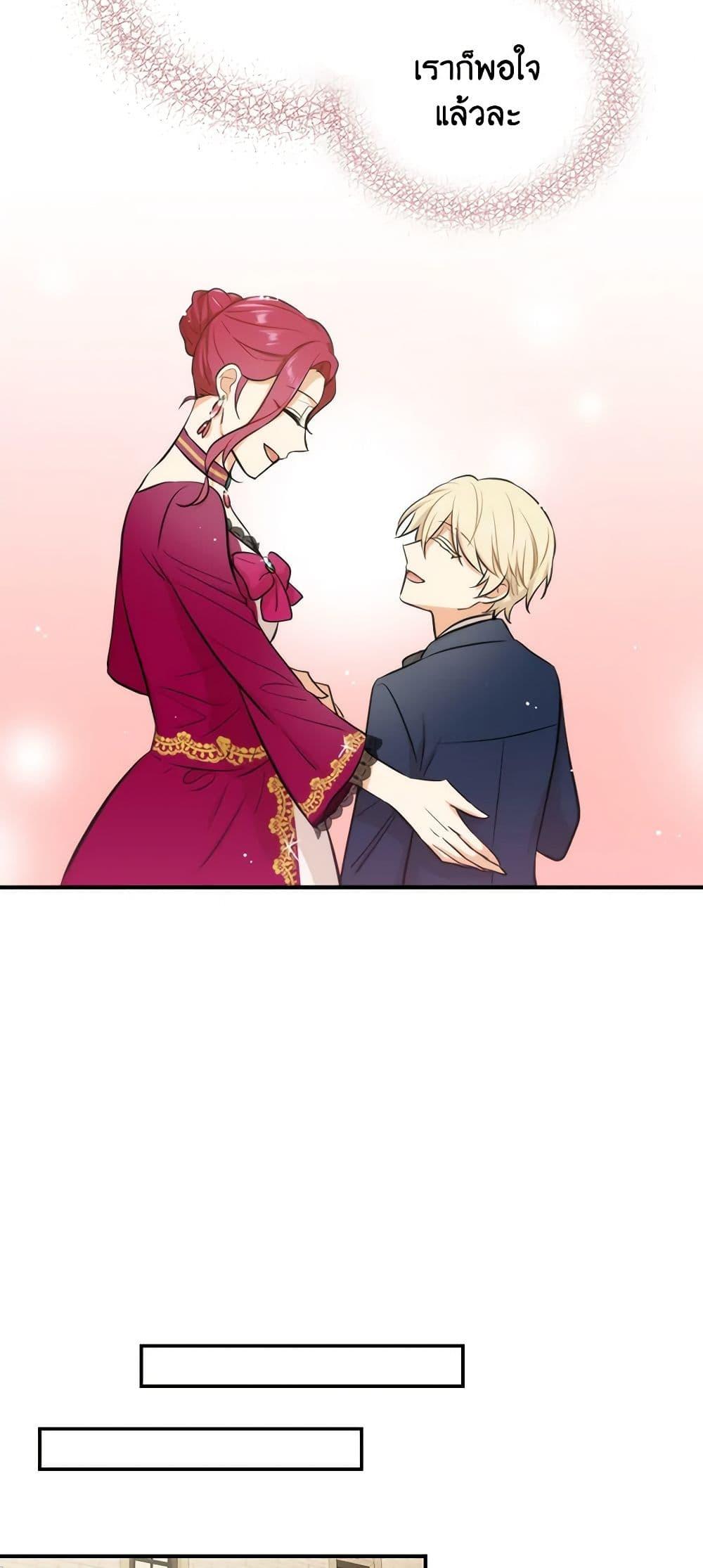 Manga-lc-com อ่านมังงะ อ่านการ์ตูน ออนไลน์ ฟรี I Became the Villain’s Mother ตอนที่ 1 2 3 4 5 6 7 8 9 10 11 12 13 14 ฟรี ไม่มีโฆษณา Manga-lc - อ่าน มังงะ อ่าน การ์ตูน ออนไลน์ อ่านมังงะ ฟรี