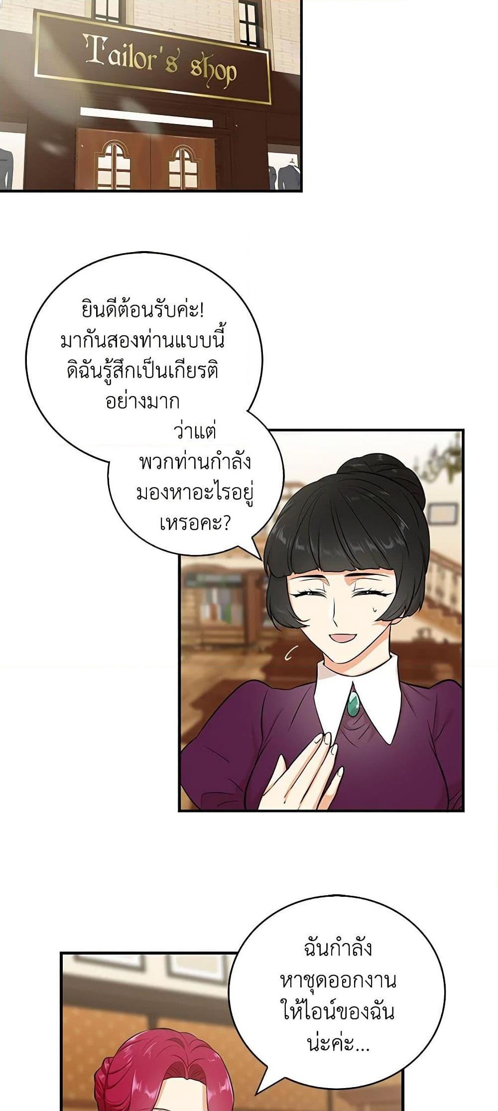 Manga-lc-com อ่านมังงะ อ่านการ์ตูน ออนไลน์ ฟรี I Became the Villain’s Mother ตอนที่ 1 2 3 4 5 6 7 8 9 10 11 12 13 14 ฟรี ไม่มีโฆษณา Manga-lc - อ่าน มังงะ อ่าน การ์ตูน ออนไลน์ อ่านมังงะ ฟรี