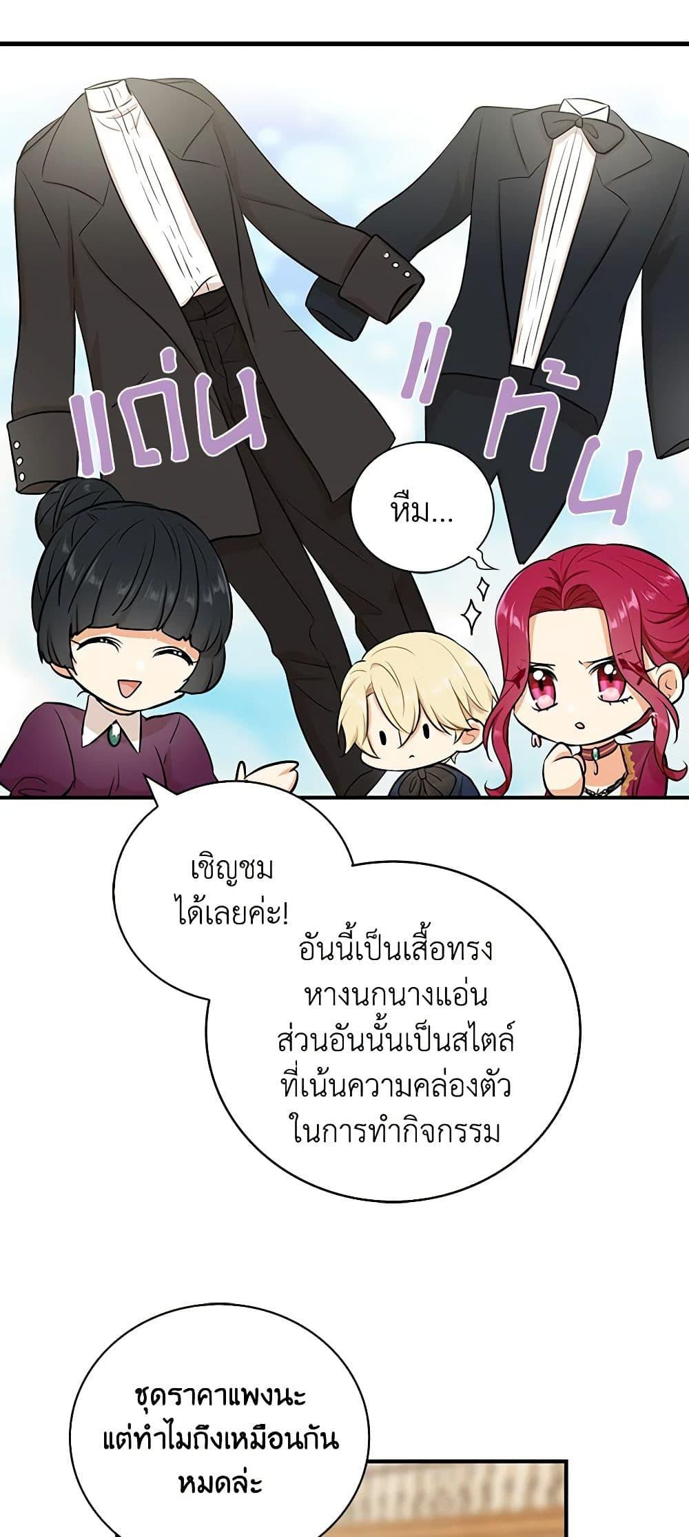 Manga-lc-com อ่านมังงะ อ่านการ์ตูน ออนไลน์ ฟรี I Became the Villain’s Mother ตอนที่ 1 2 3 4 5 6 7 8 9 10 11 12 13 14 ฟรี ไม่มีโฆษณา Manga-lc - อ่าน มังงะ อ่าน การ์ตูน ออนไลน์ อ่านมังงะ ฟรี